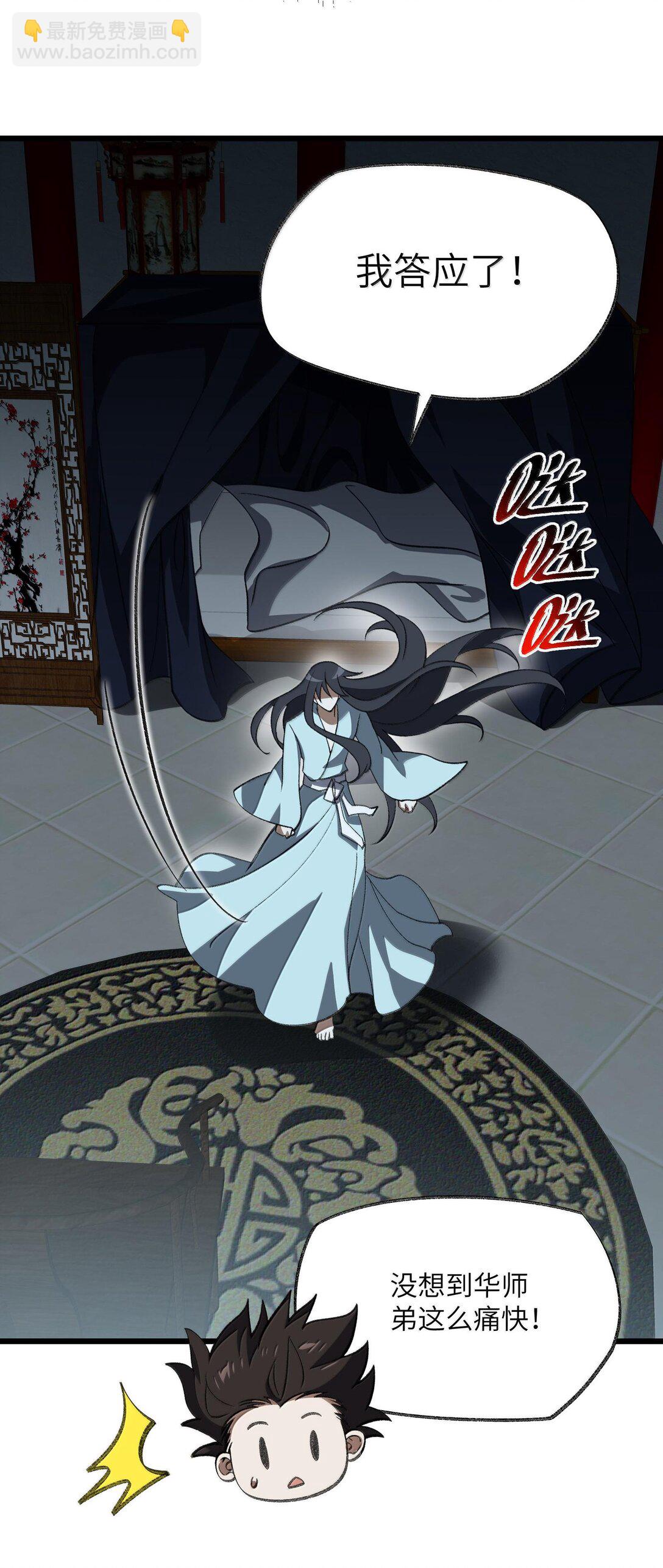 059 一根筋(1/2)-第62话