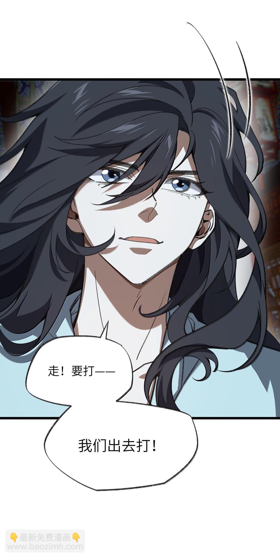 059 一根筋(1/2)-第62话