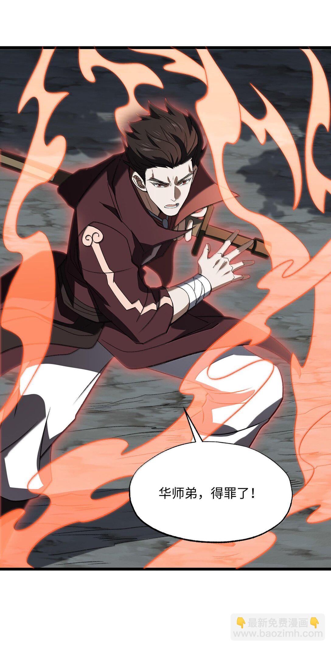 059 一根筋(1/2)-第62话