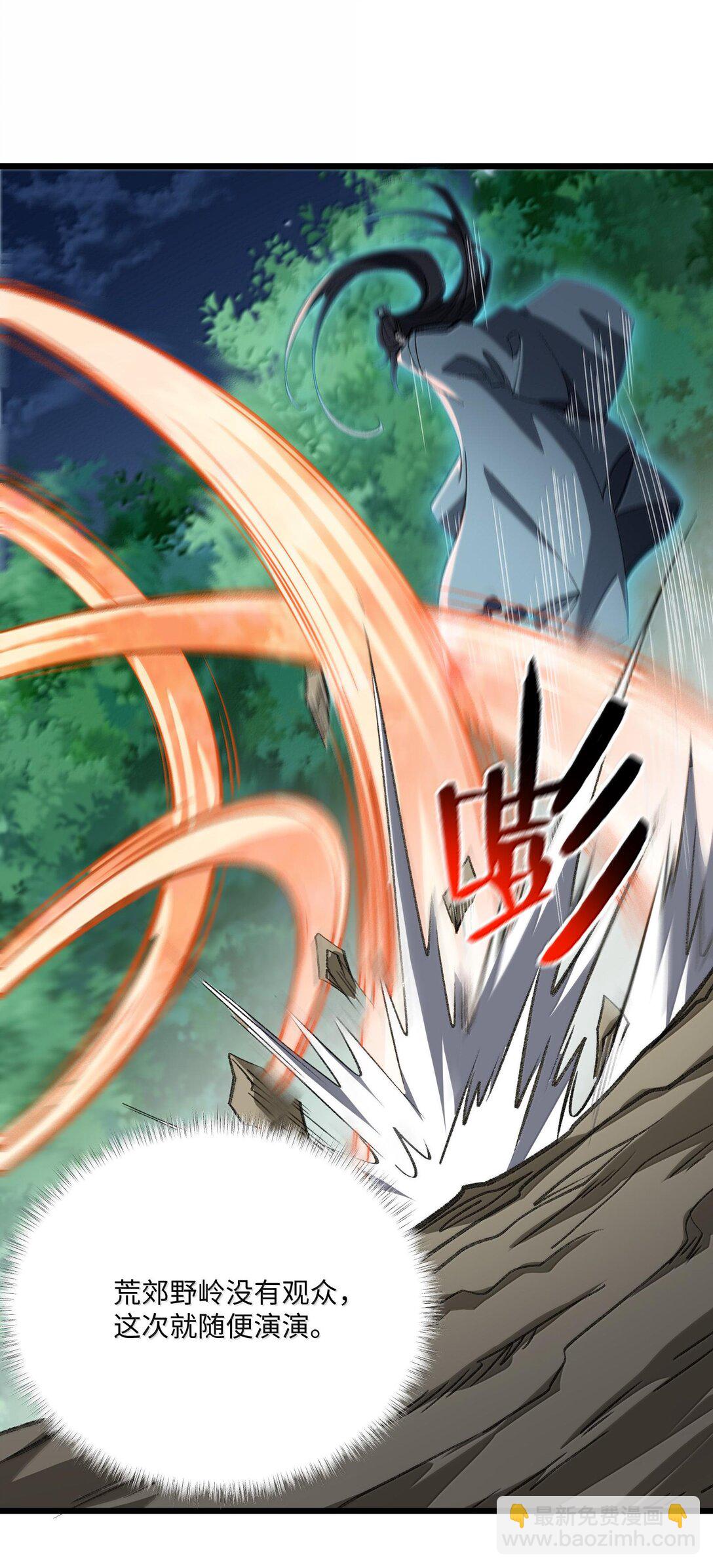 059 一根筋(1/2)-第62话