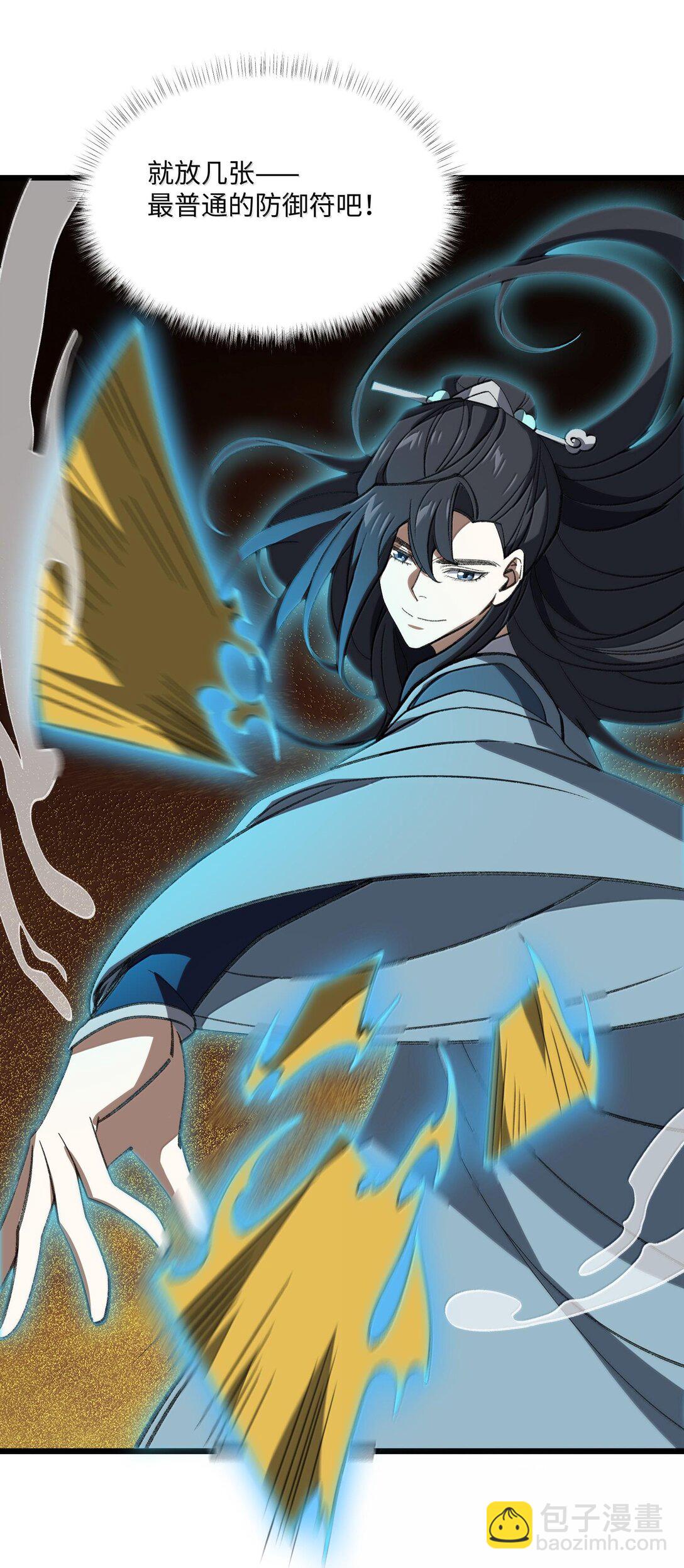 059 一根筋(1/2)-第62话