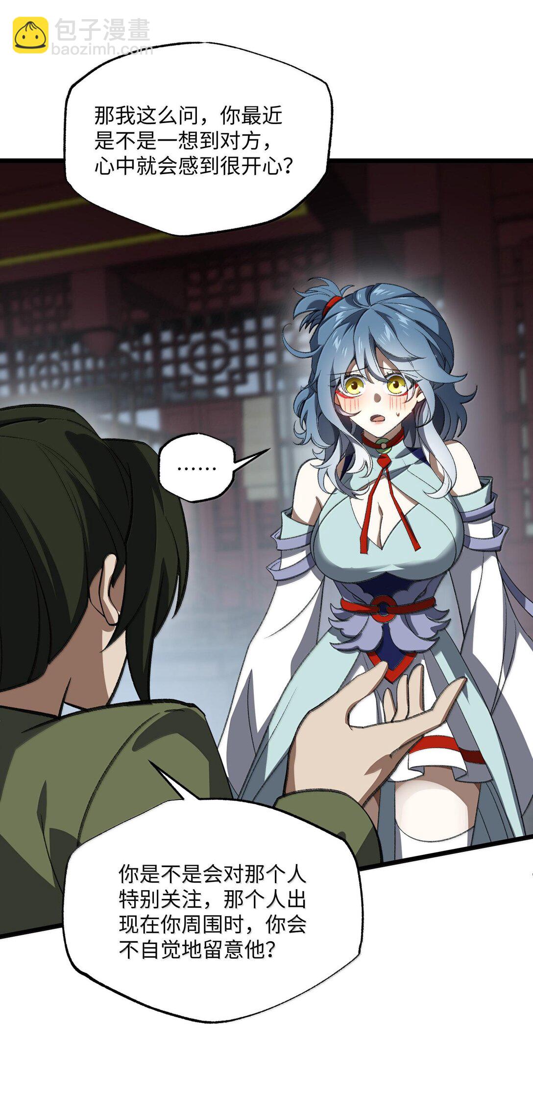 059 一根筋(1/2)-第62话