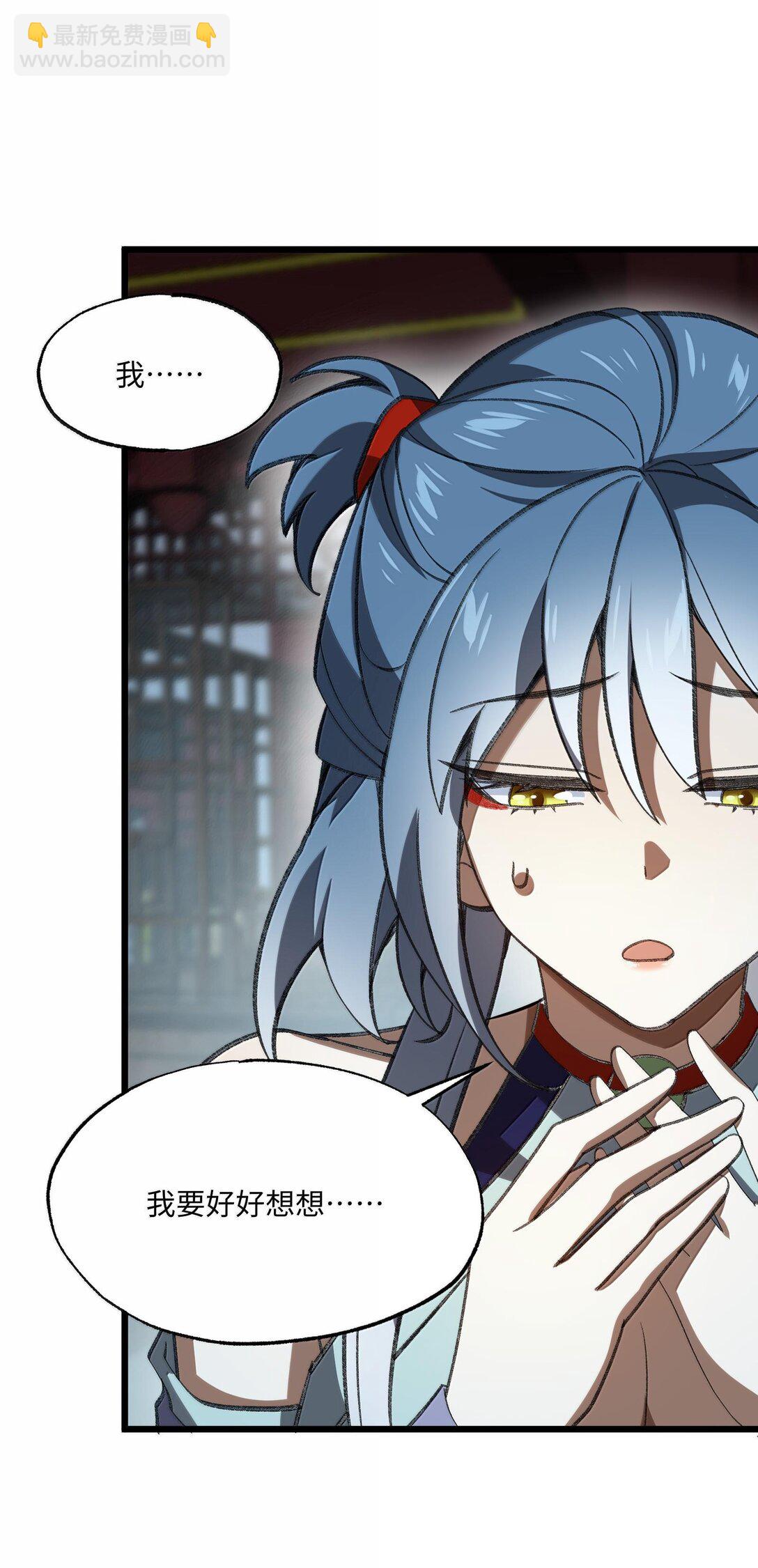 059 一根筋(1/2)-第62话