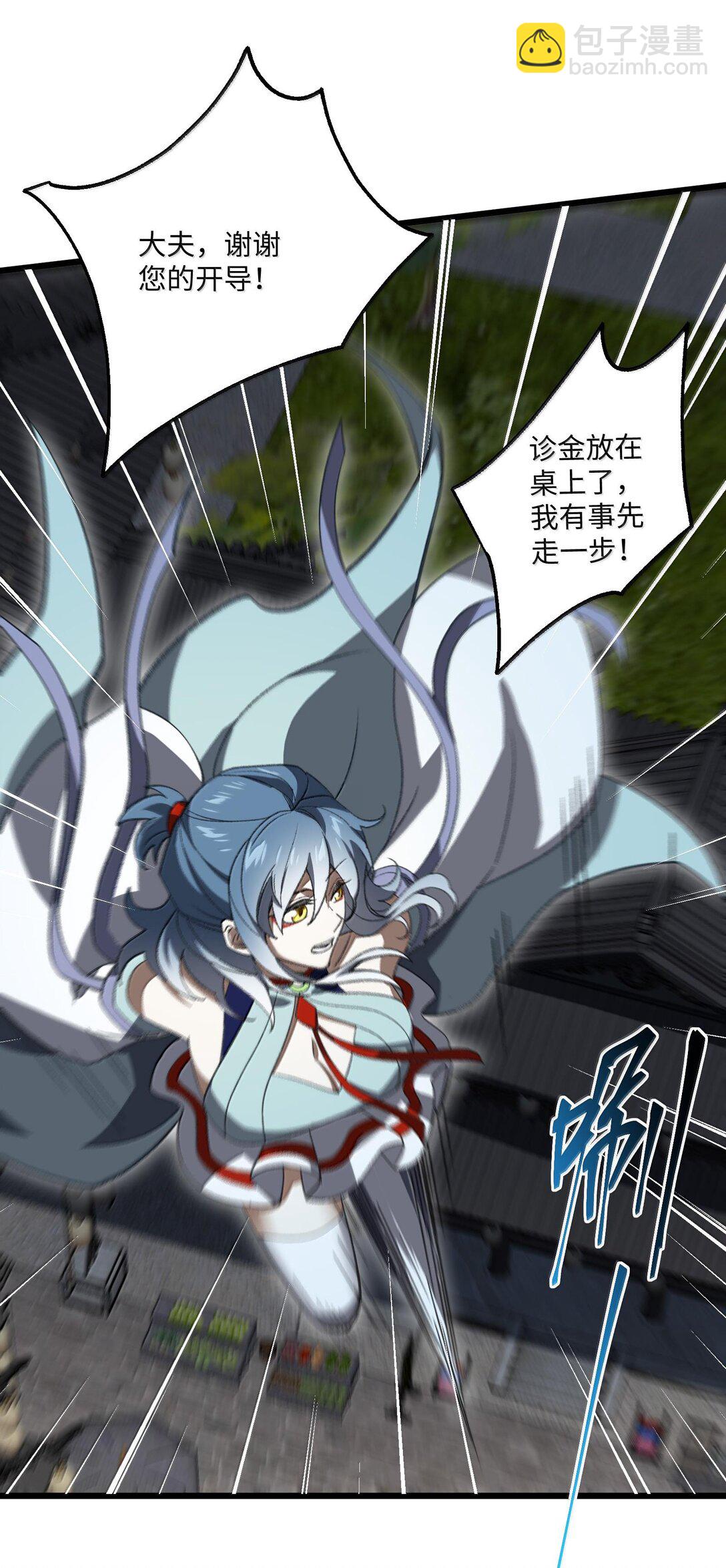 059 一根筋(1/2)-第62话