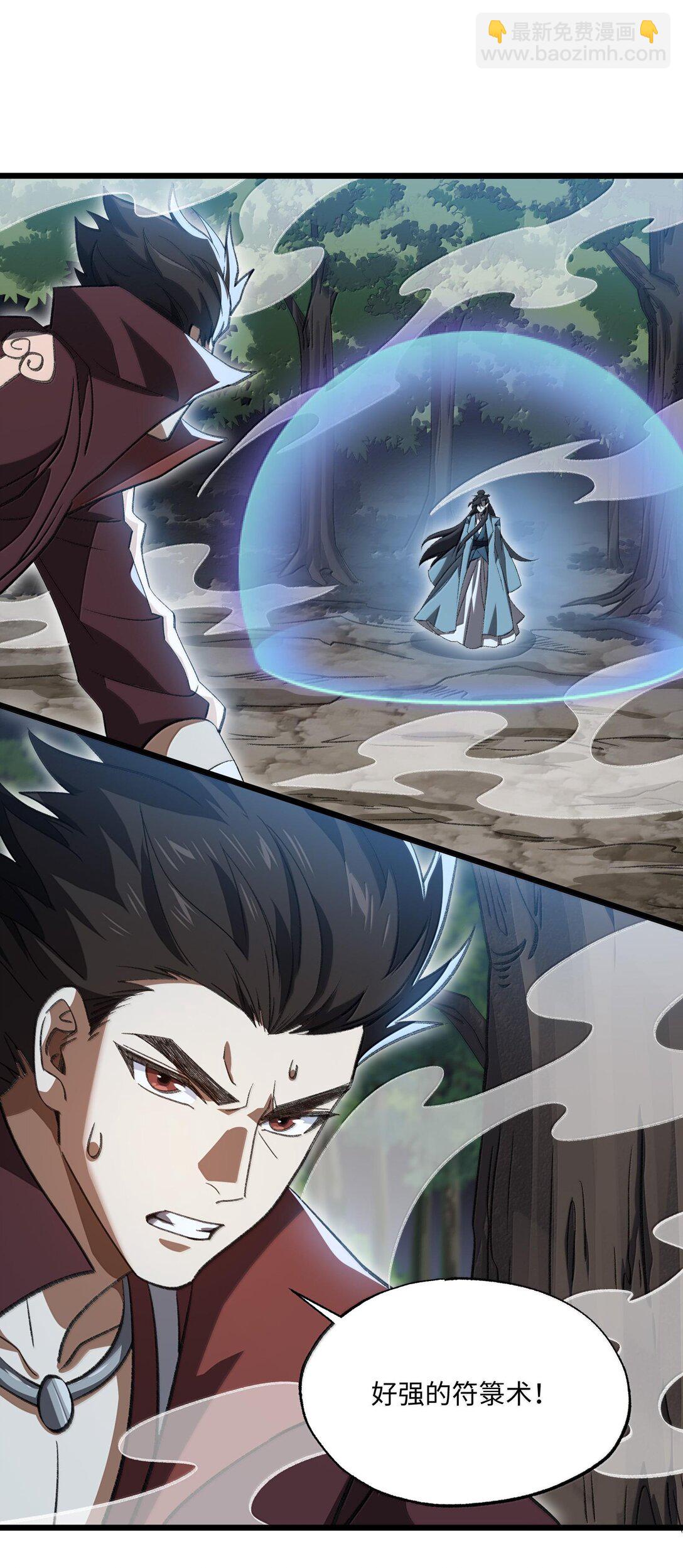 059 一根筋(1/2)-第62话