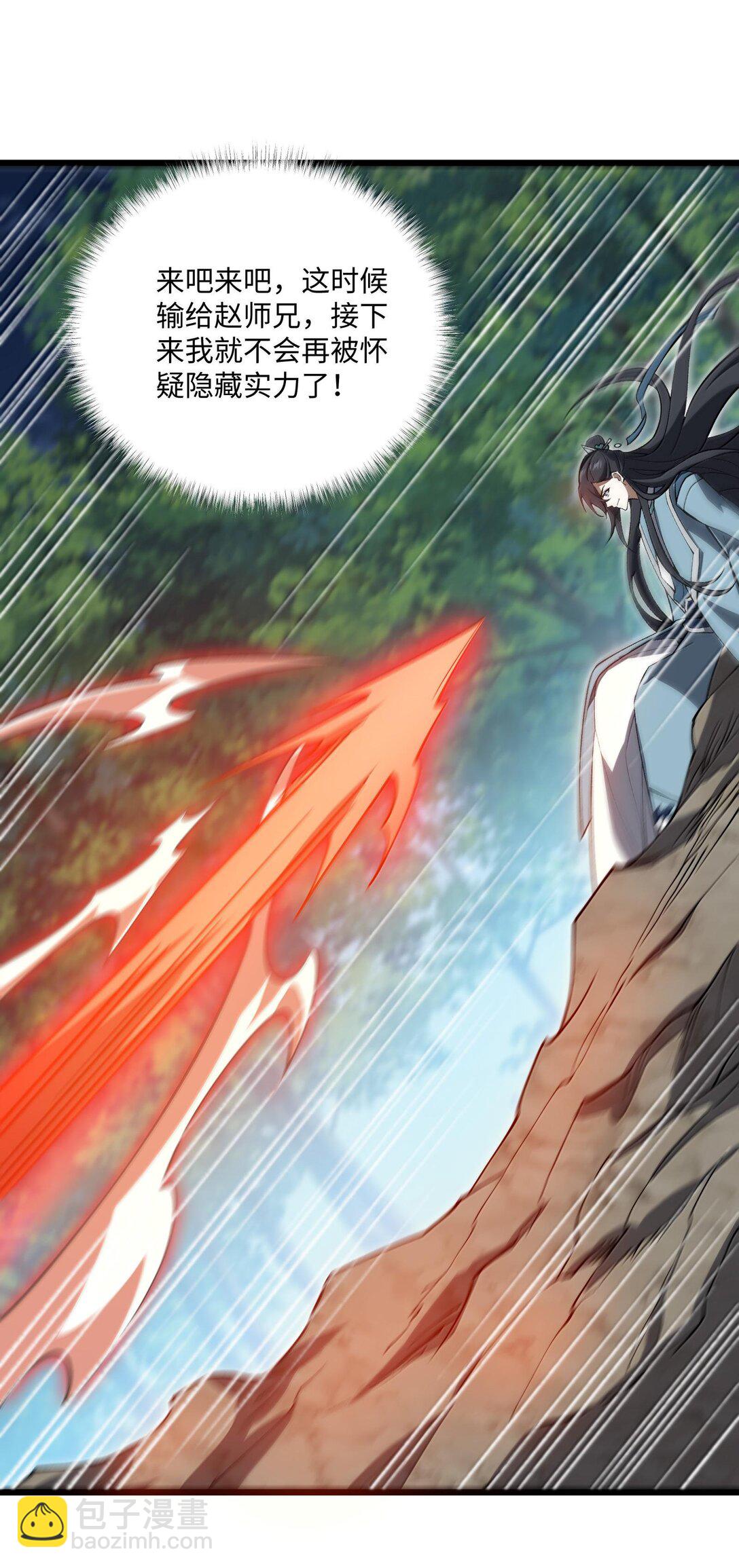 059 一根筋(1/2)-第62话