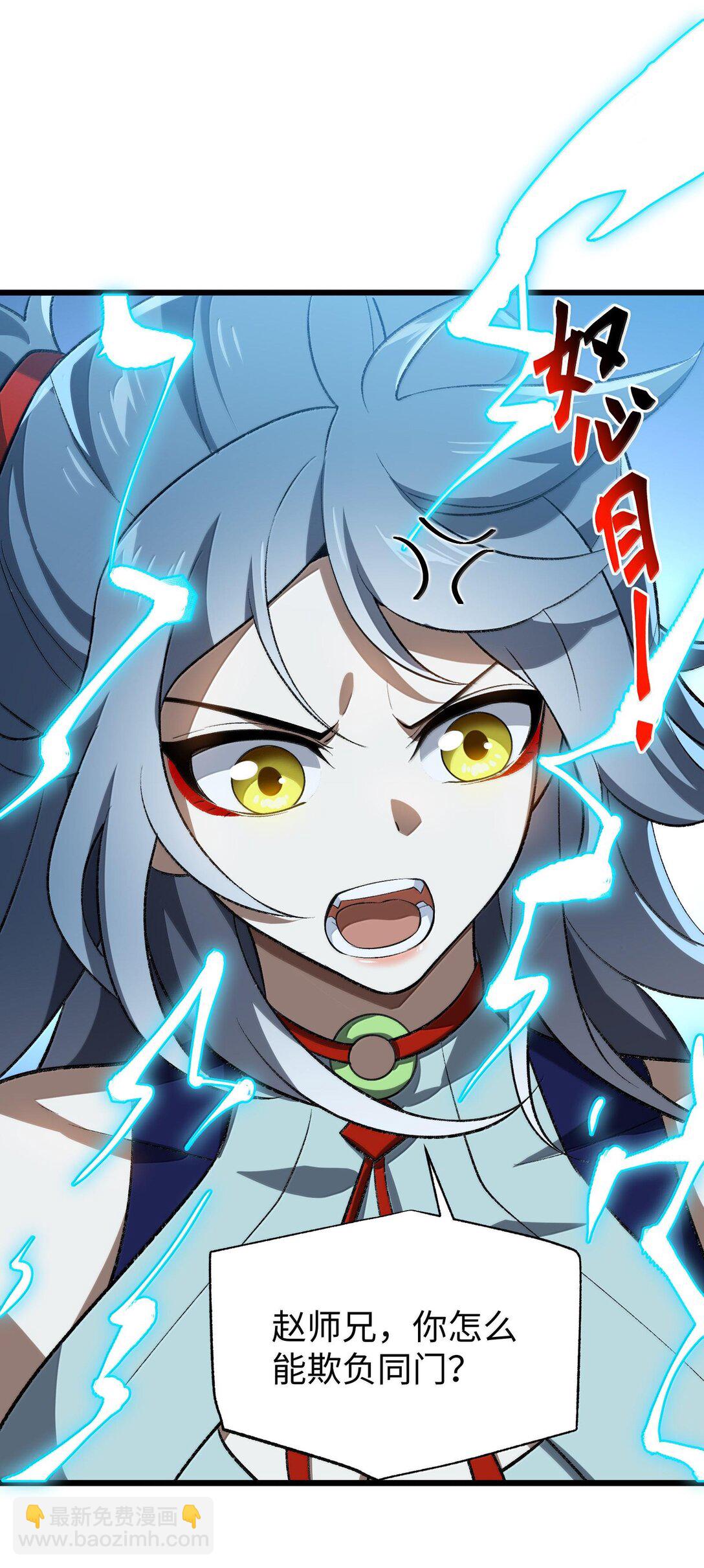 059 一根筋(1/2)-第62话