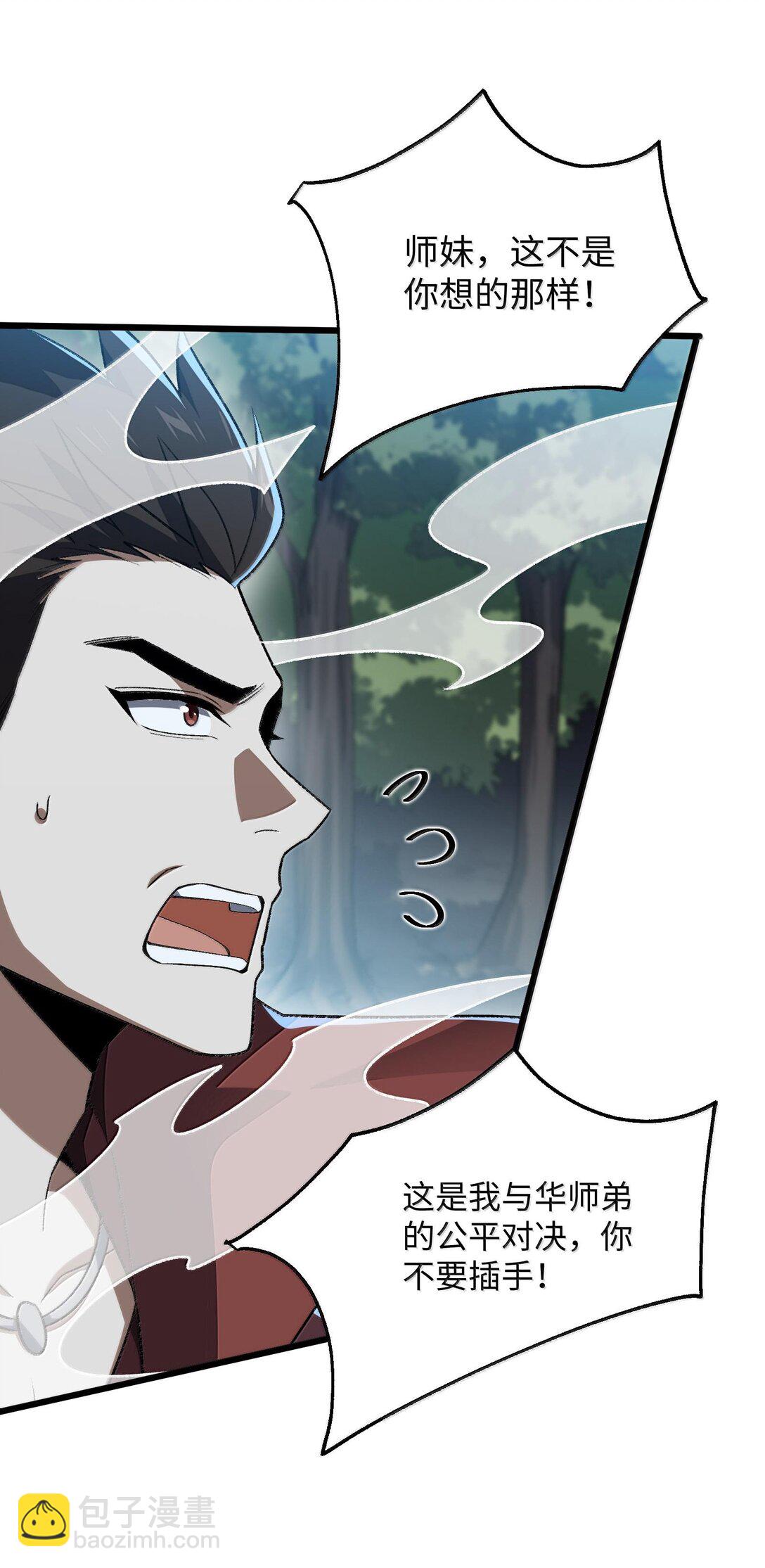 059 一根筋(1/2)-第62话