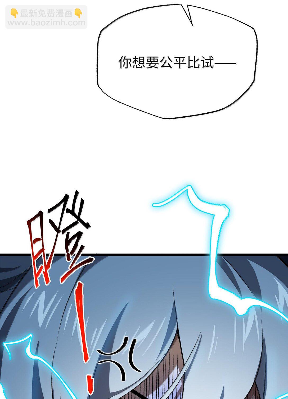 059 一根筋(1/2)-第62话