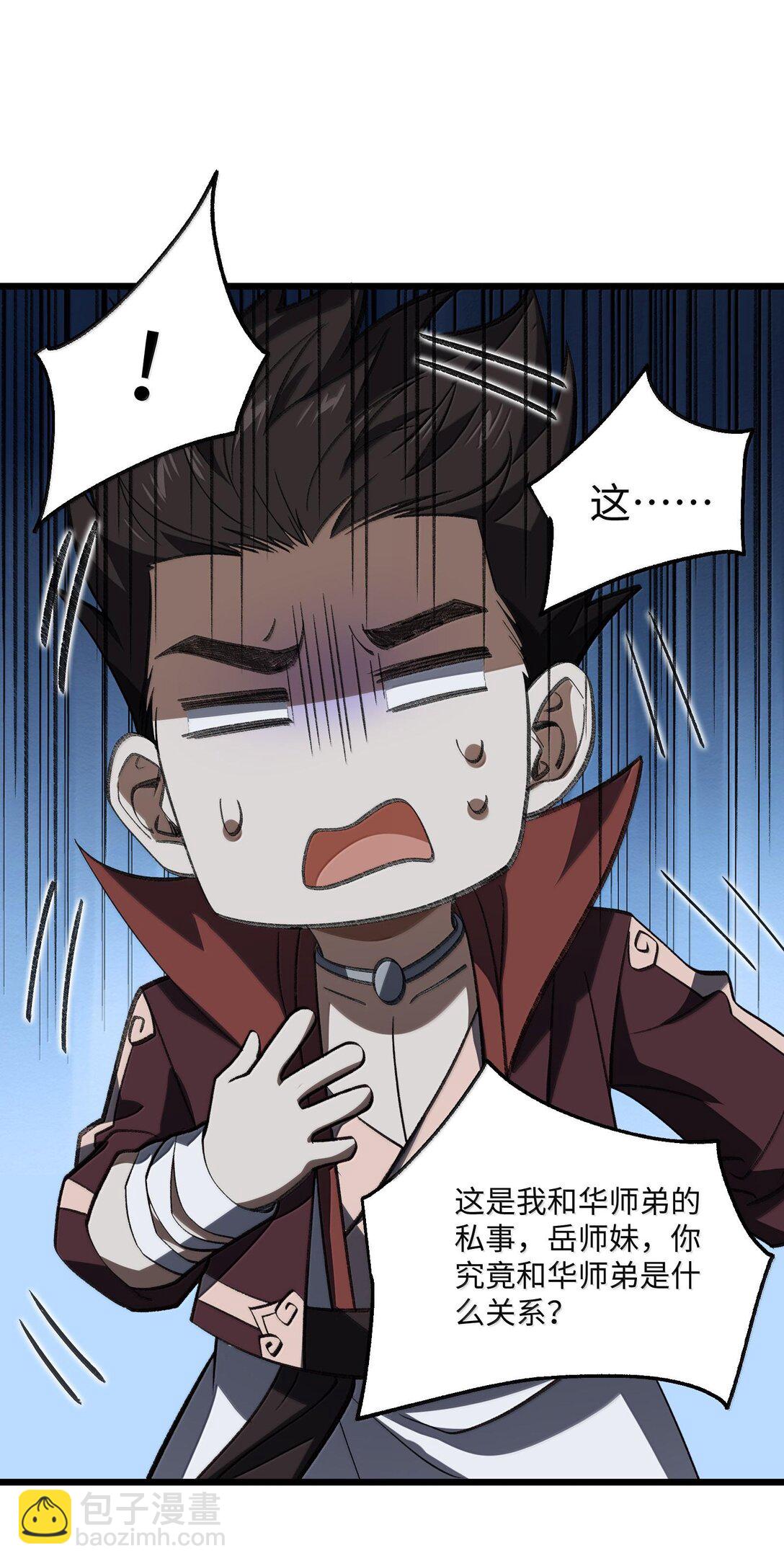 059 一根筋(1/2)-第62话