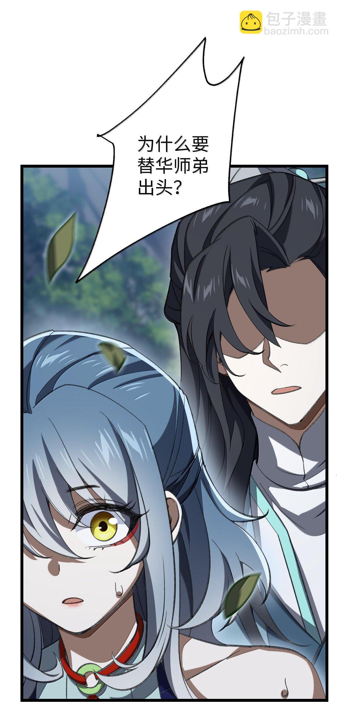 059 一根筋(1/2)-第62话