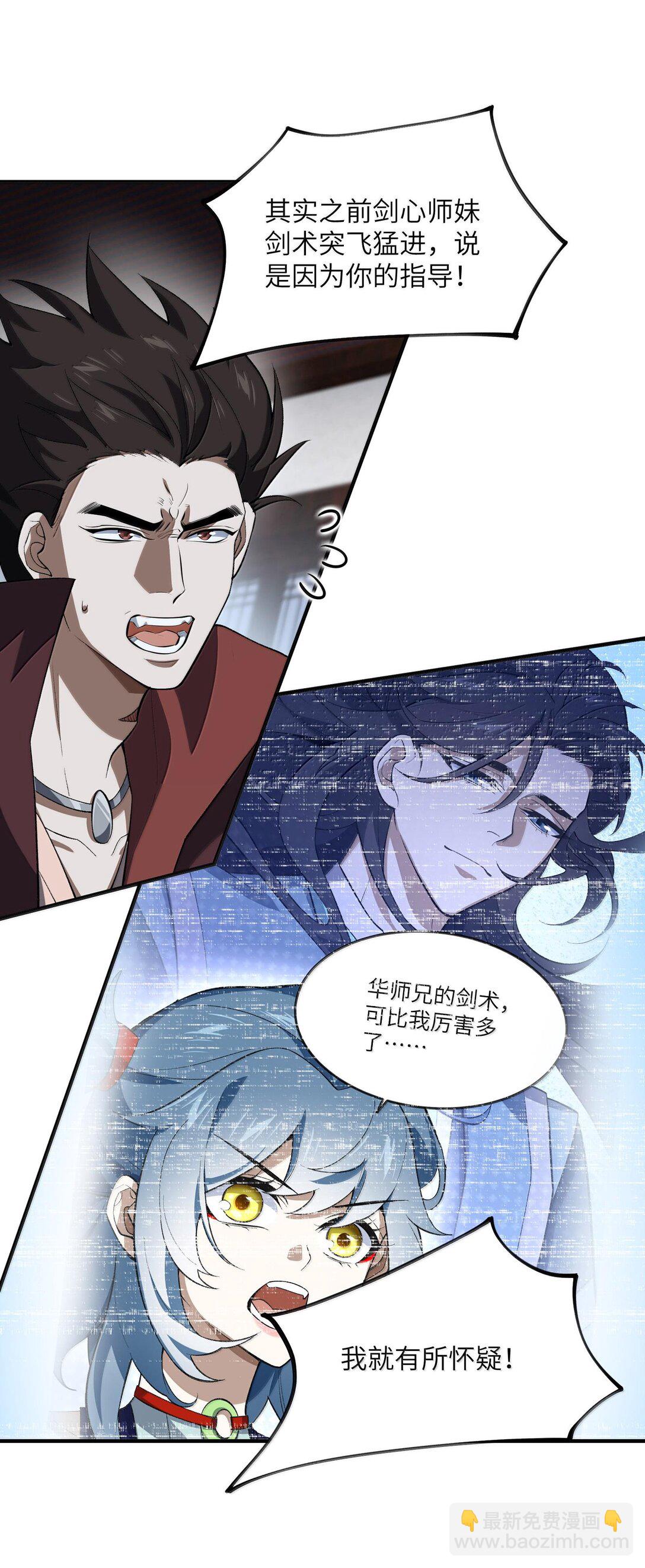 059 一根筋(1/2)-第62话