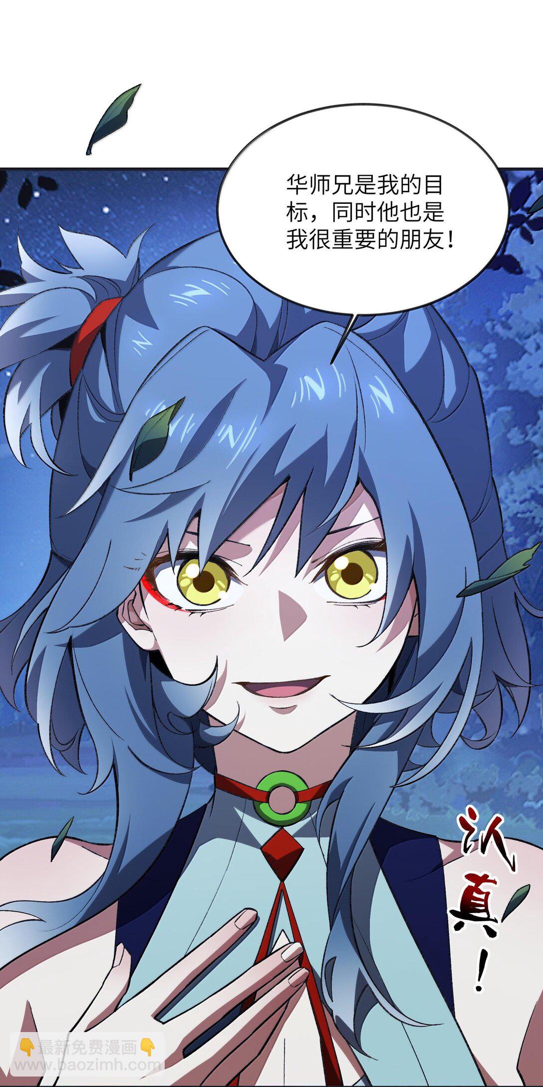 059 一根筋(1/2)-第62话