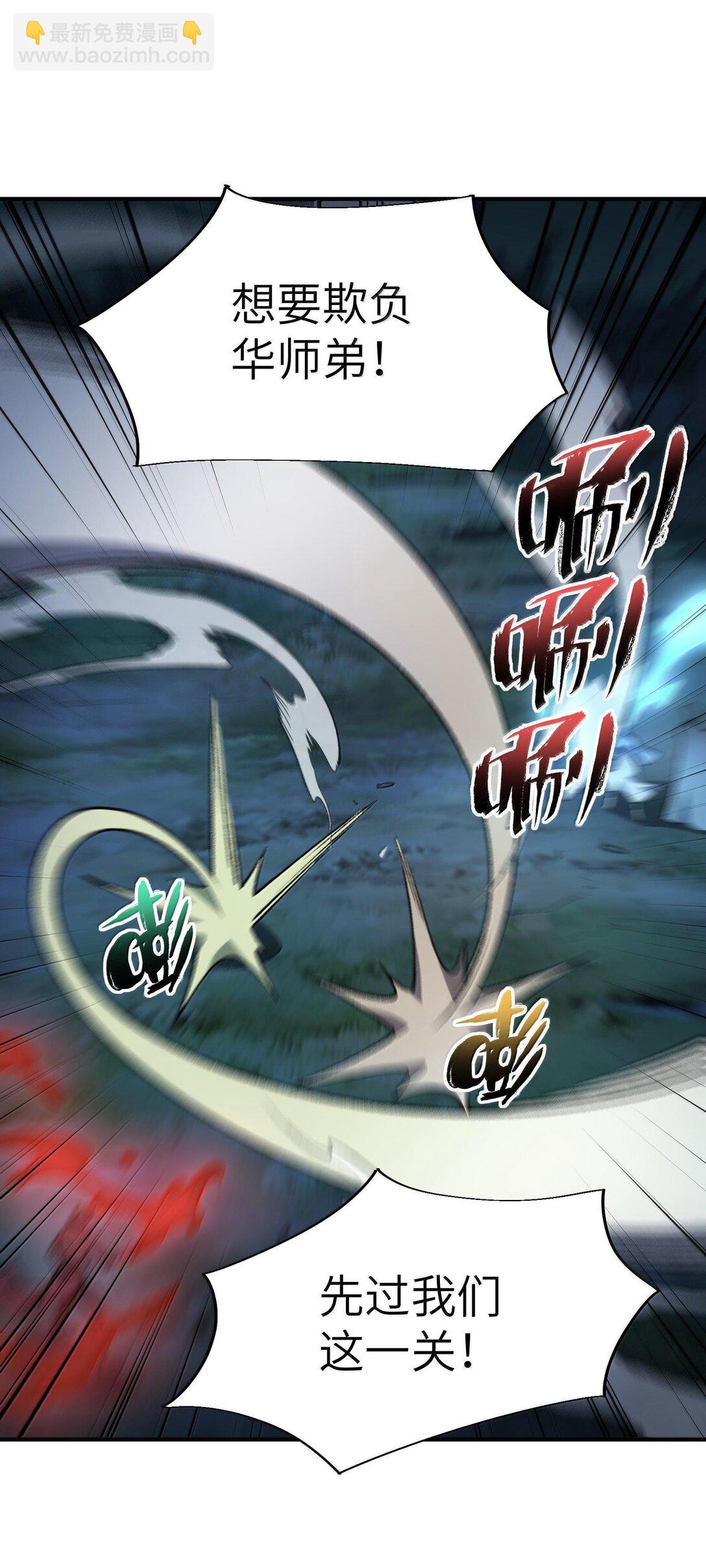 059 一根筋(1/2)-第62话