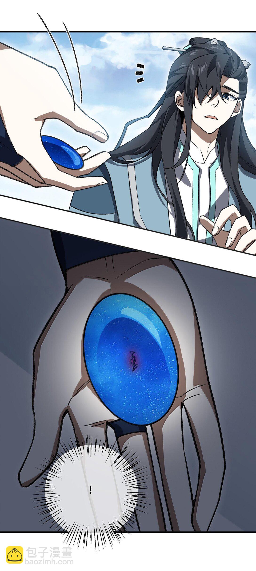 061 魔气？-第64话