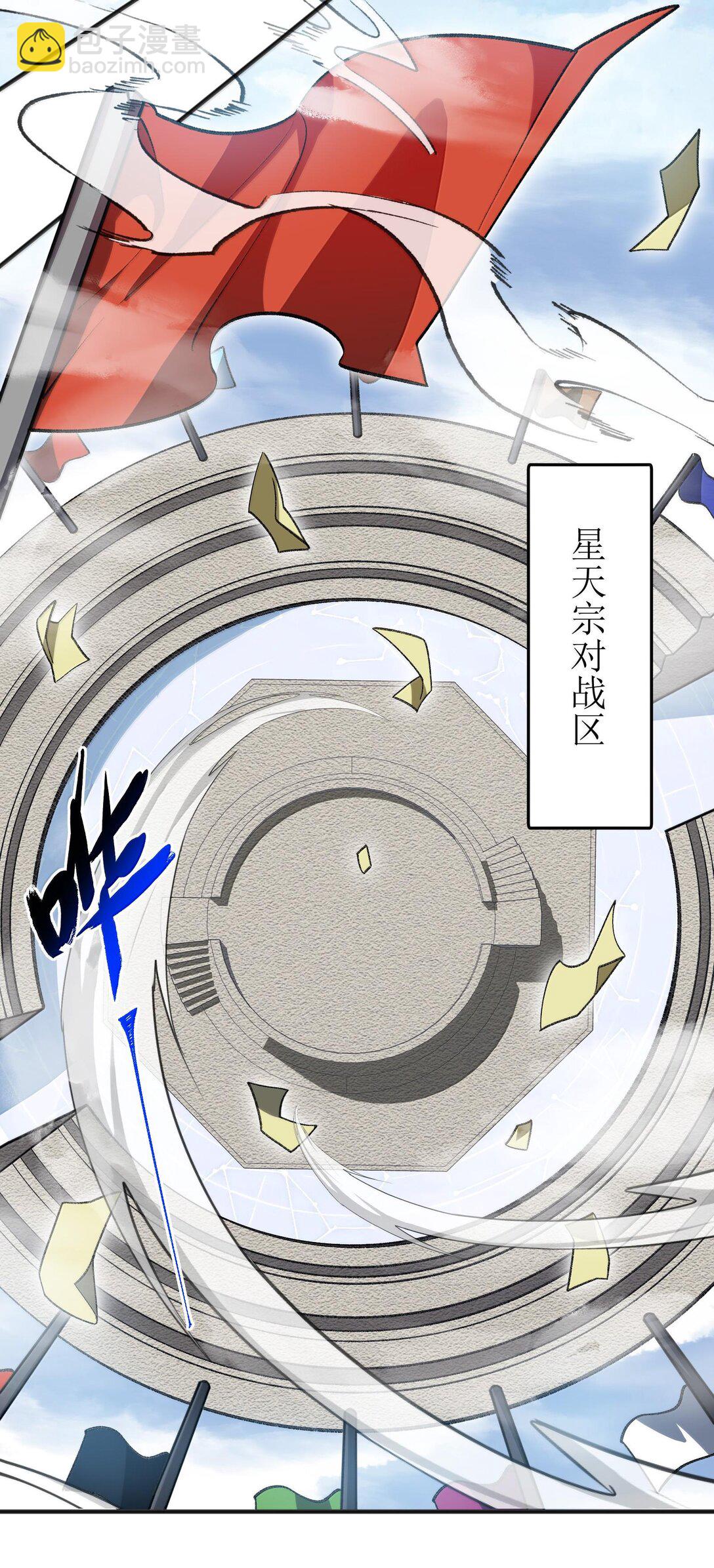 061 魔气？-第64话