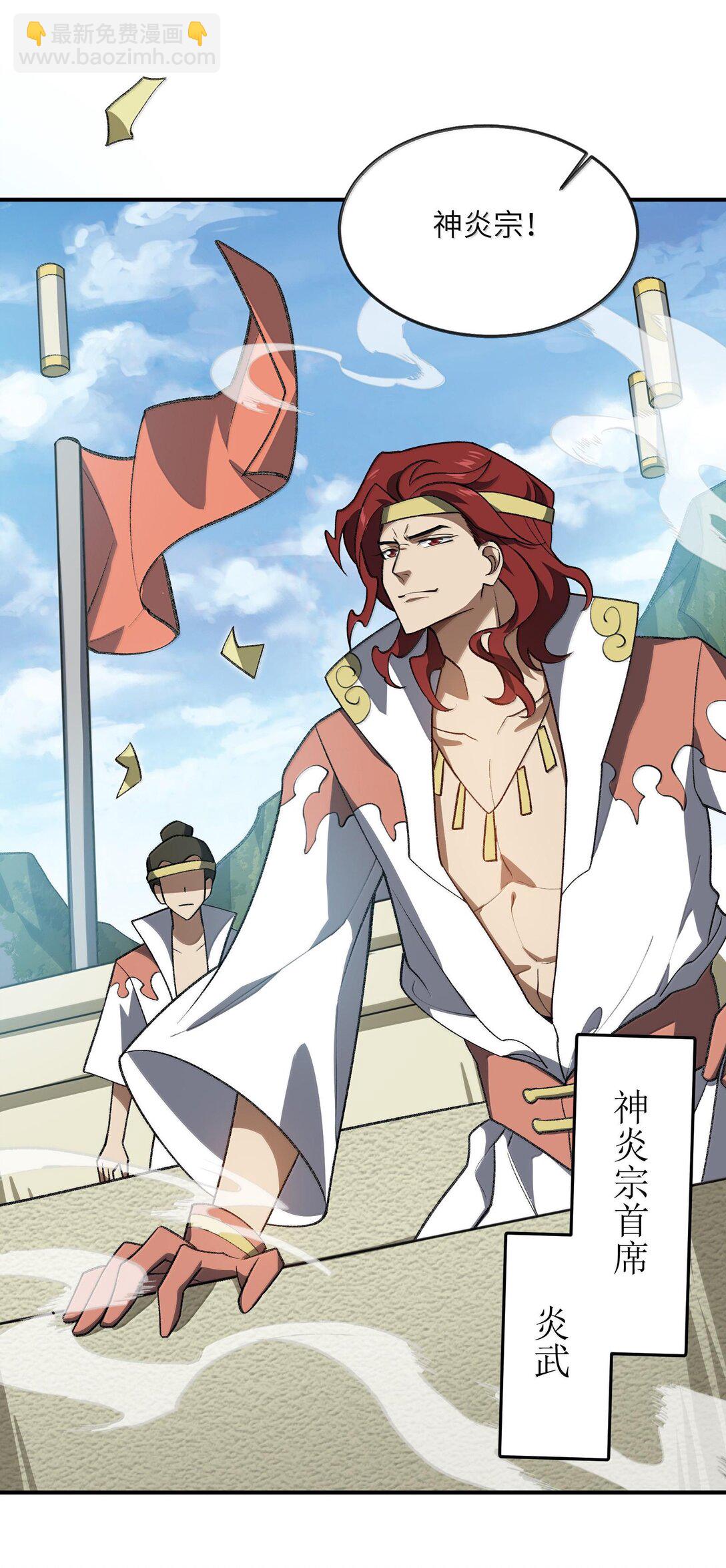 061 魔气？-第64话