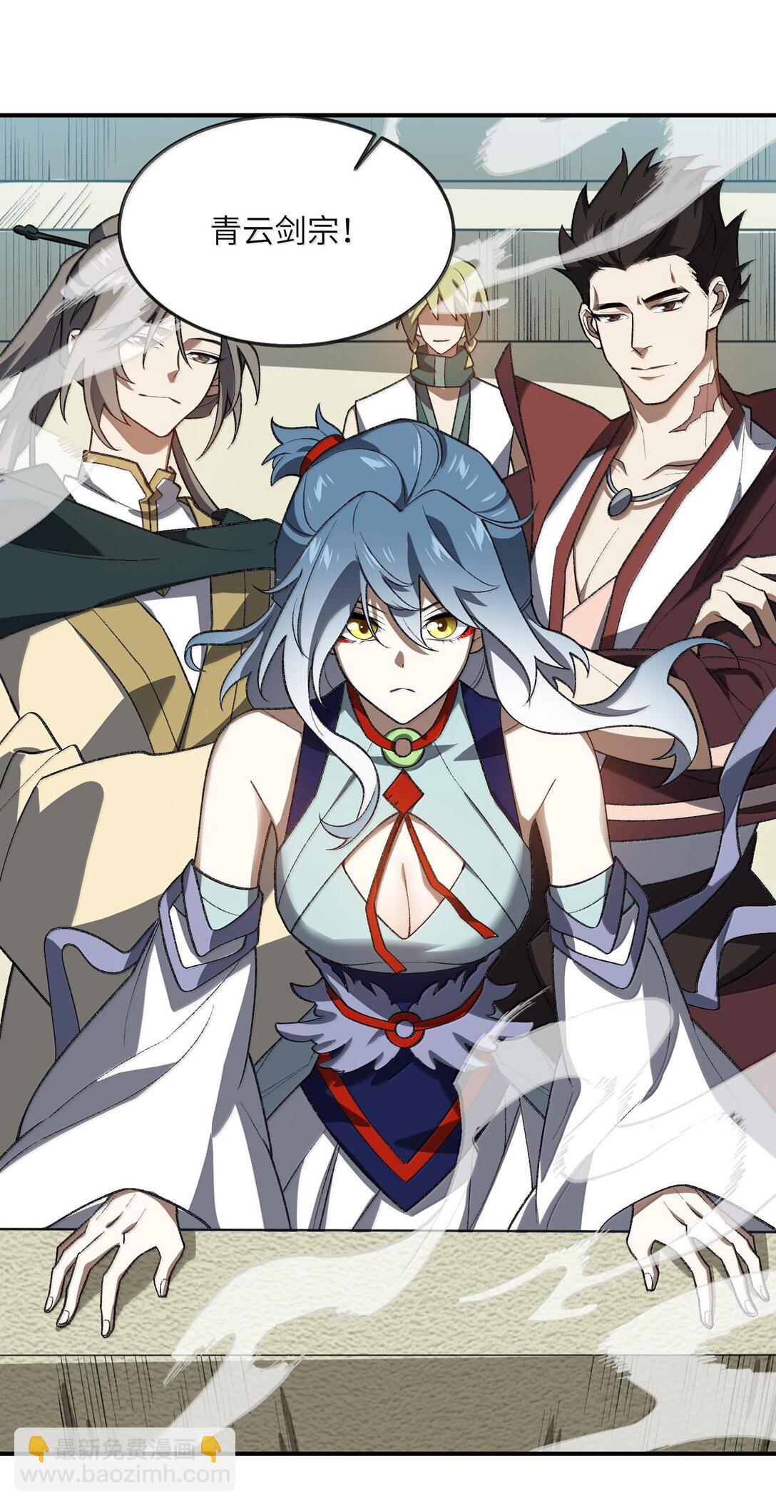 061 魔气？-第64话