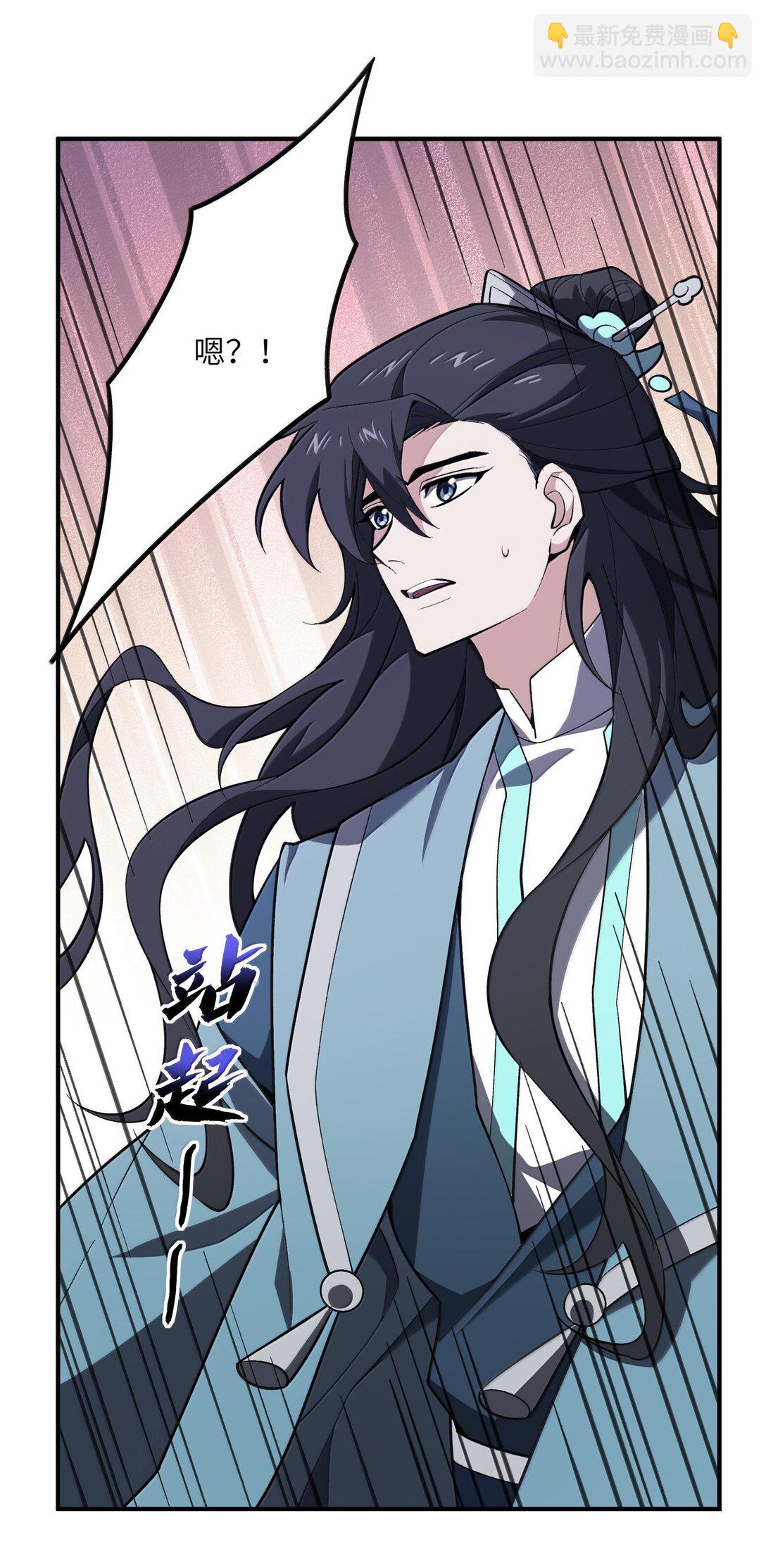 061 魔气？-第64话