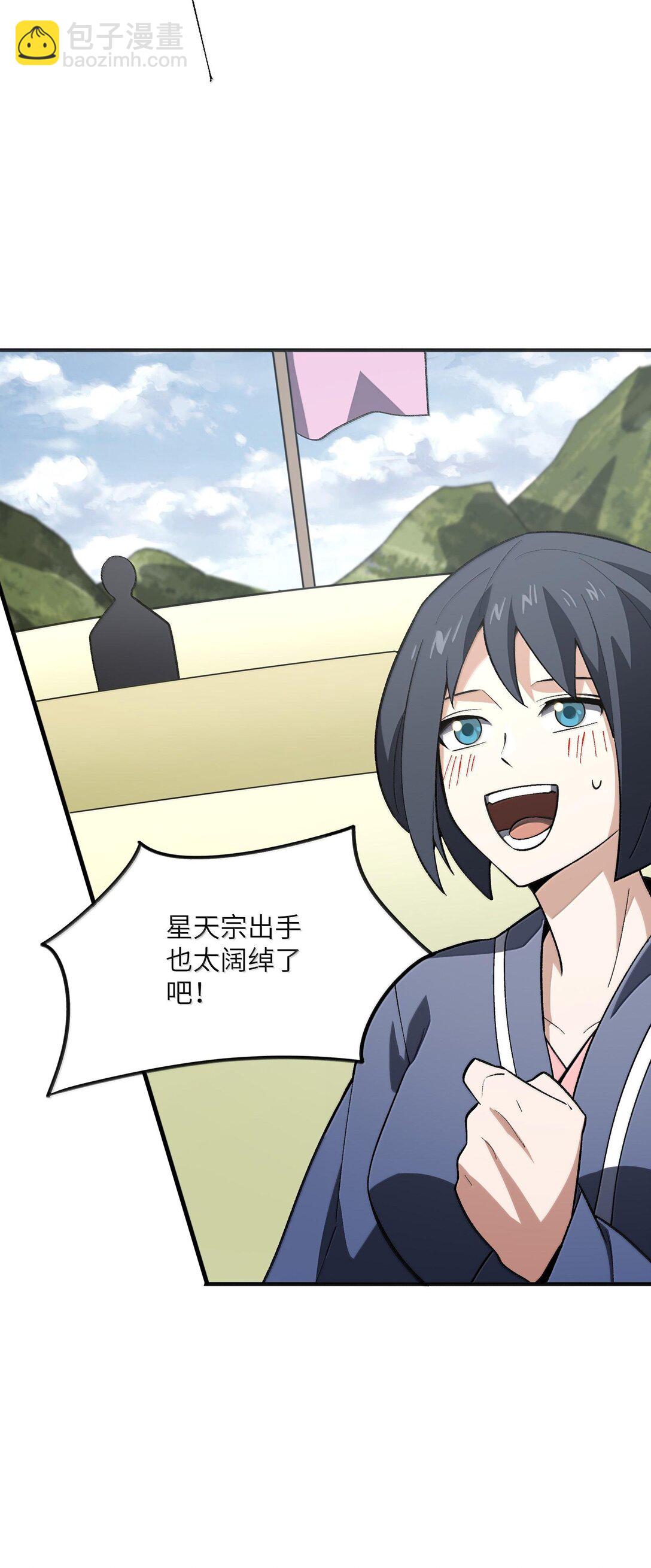 061 魔气？-第64话