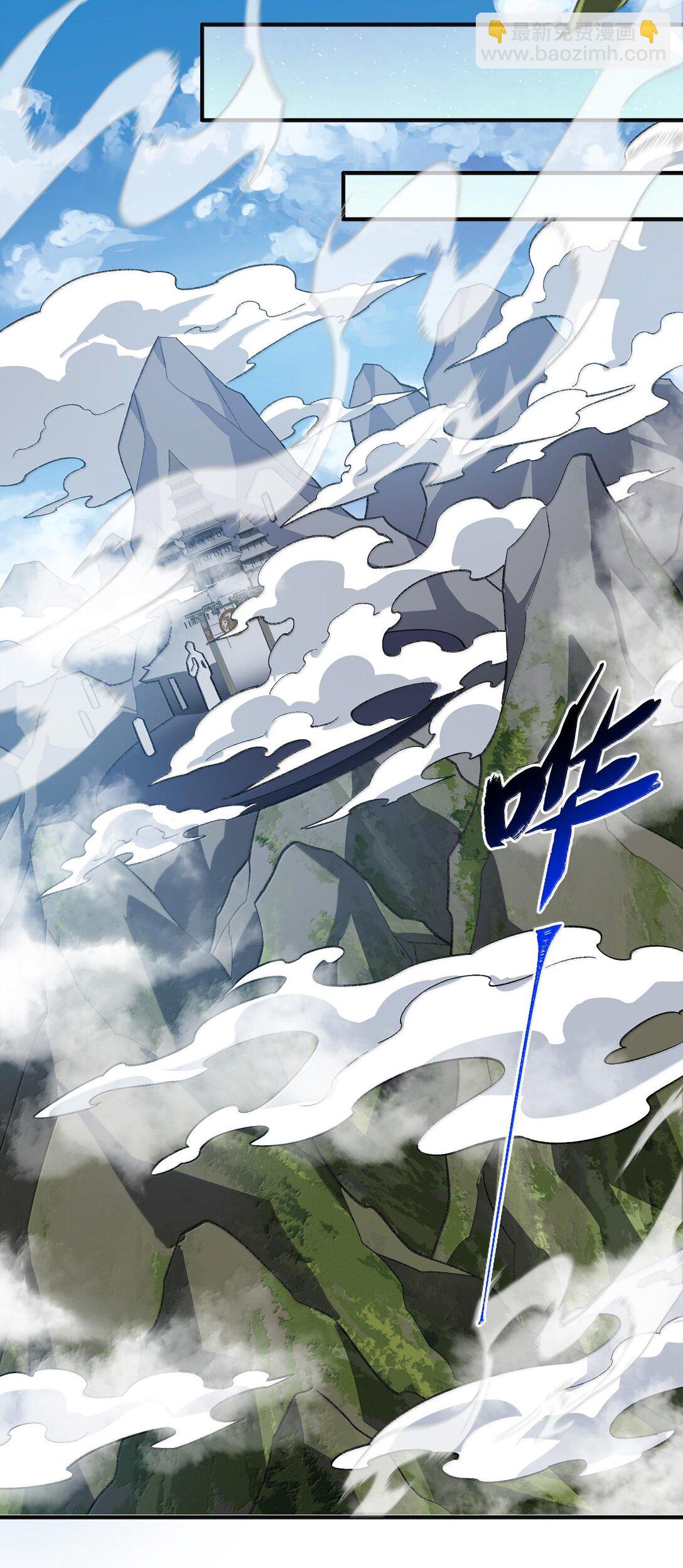 061 魔气？-第64话