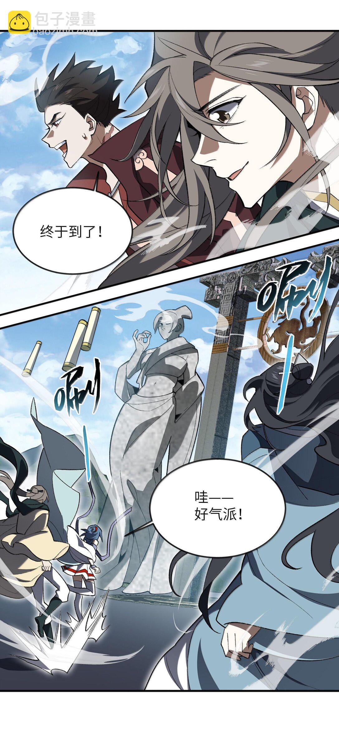 061 魔气？-第64话