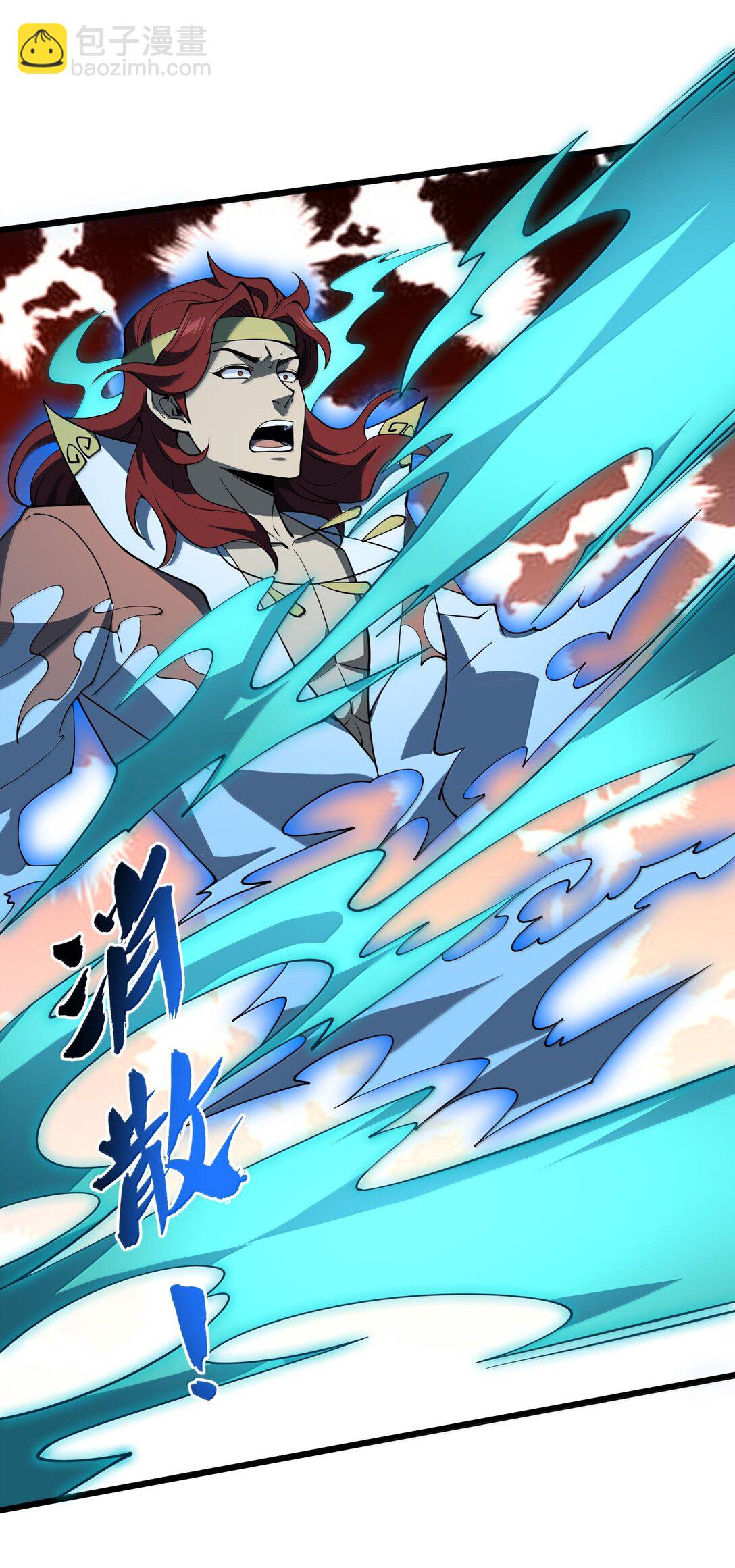 063 剑意(1/2)-第66话