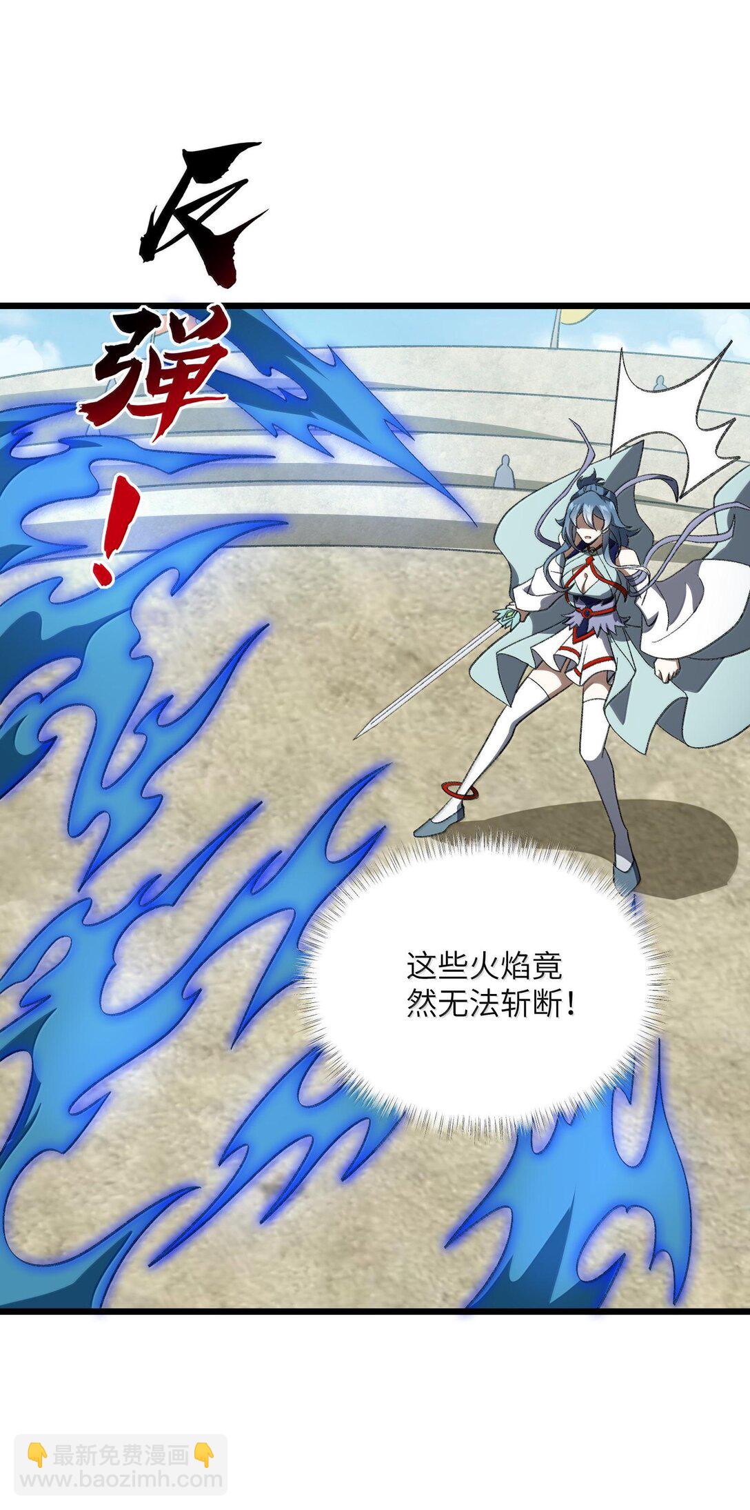 063 剑意(1/2)-第66话