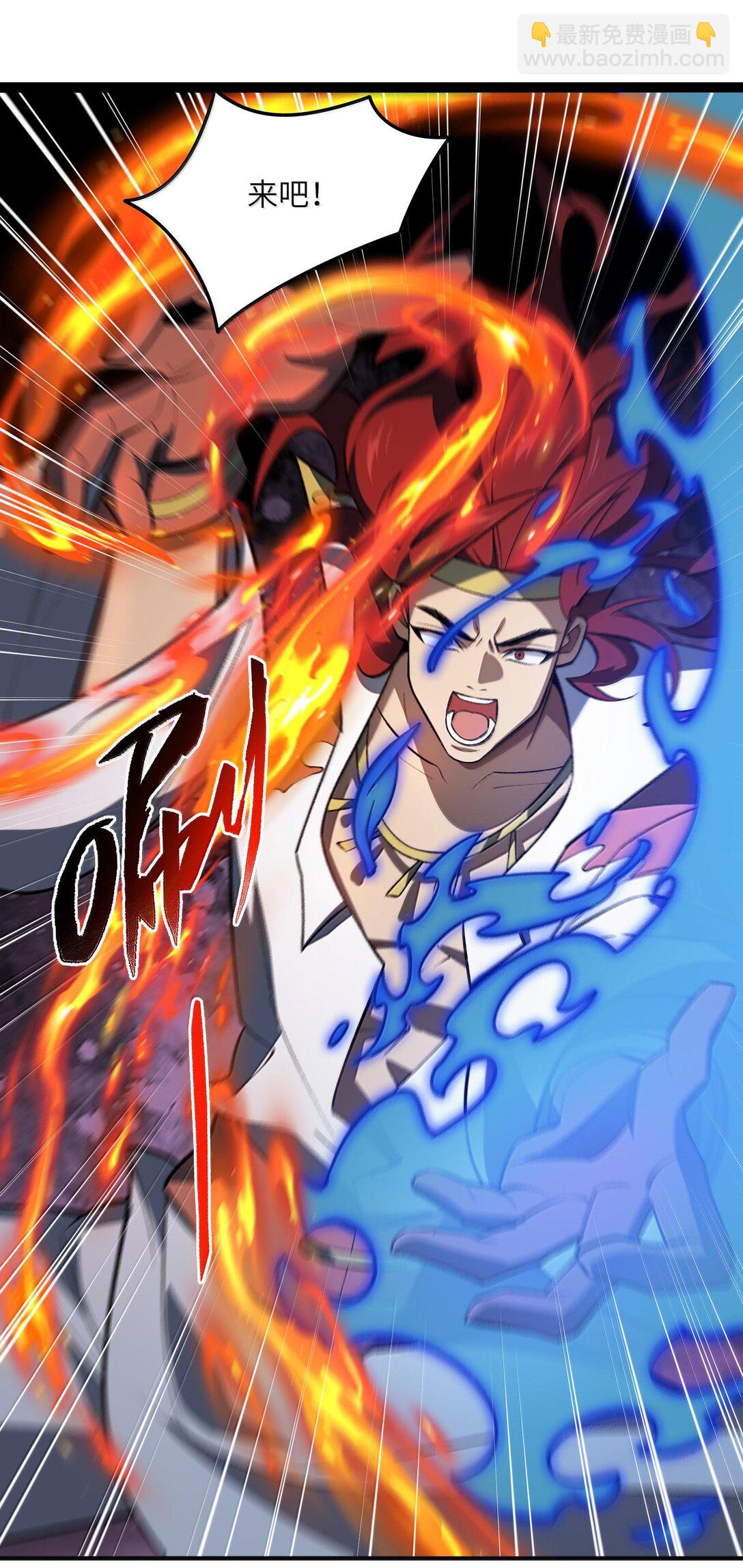 063 剑意(1/2)-第66话