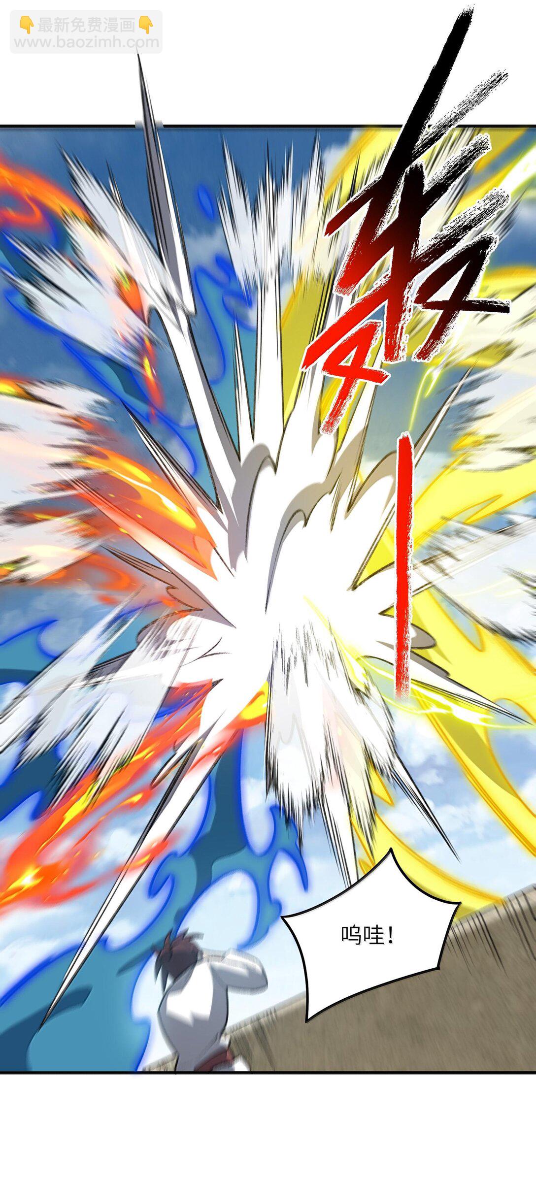 063 剑意(1/2)-第66话