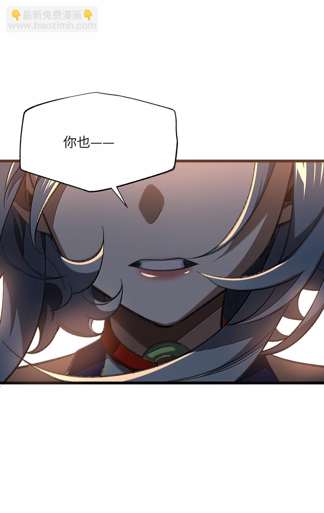 063 剑意(1/2)-第66话