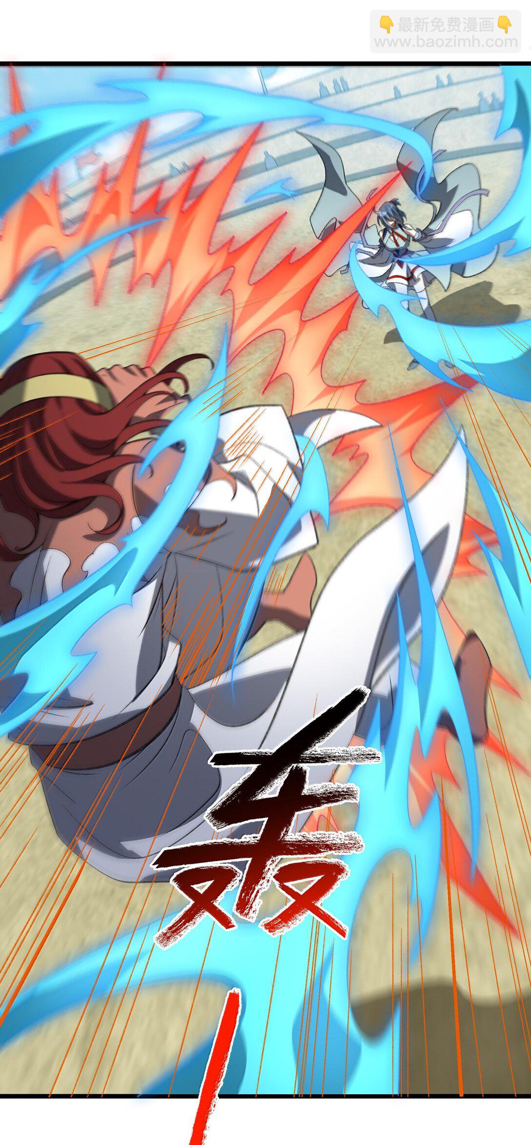 063 剑意(1/2)-第66话