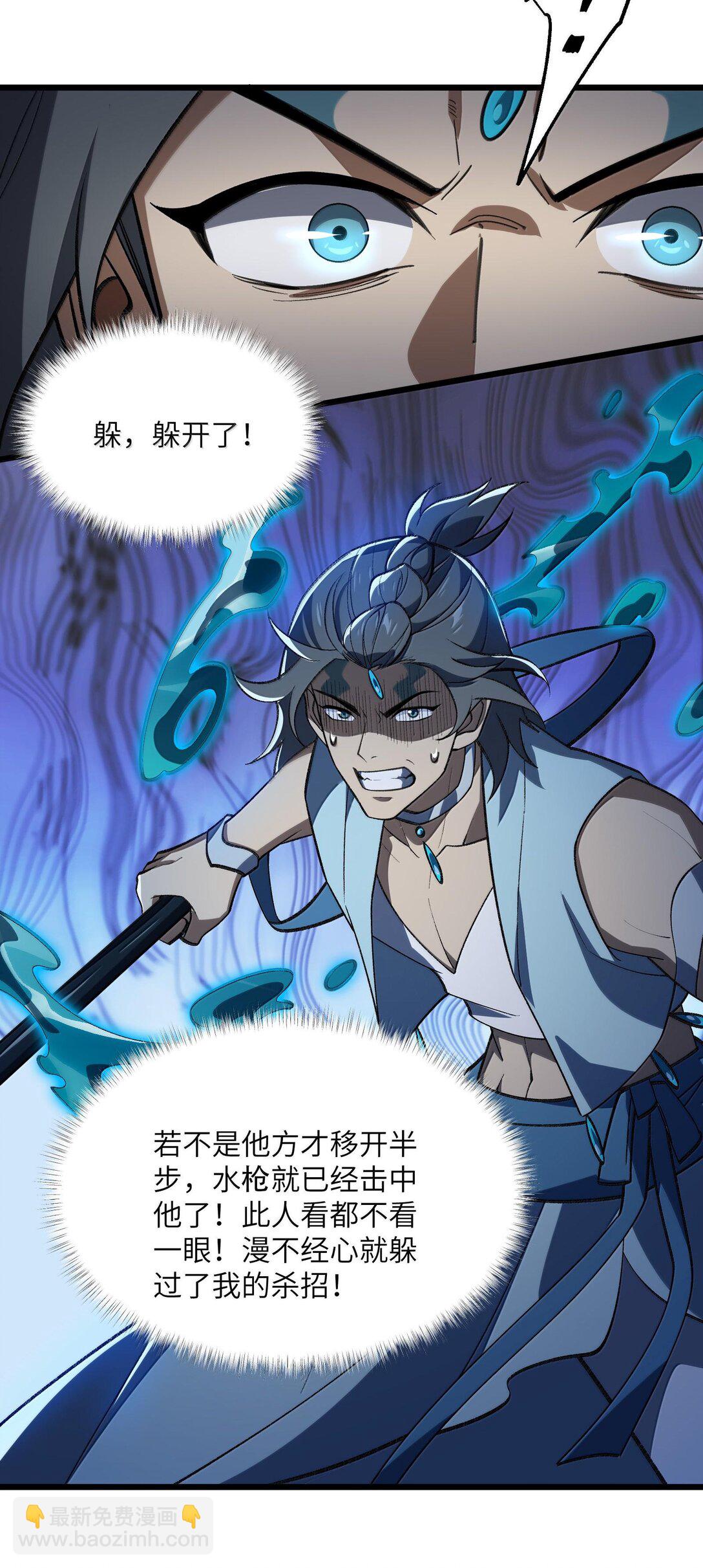 065 计划&hellip;&hellip;我的计划&hellip;&hellip;(1/2)-第68话