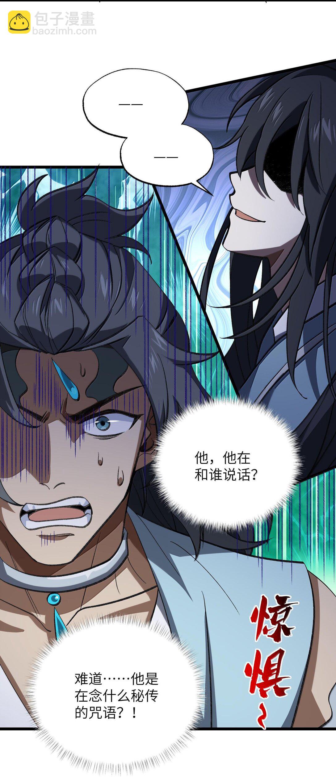 065 计划&hellip;&hellip;我的计划&hellip;&hellip;(1/2)-第68话