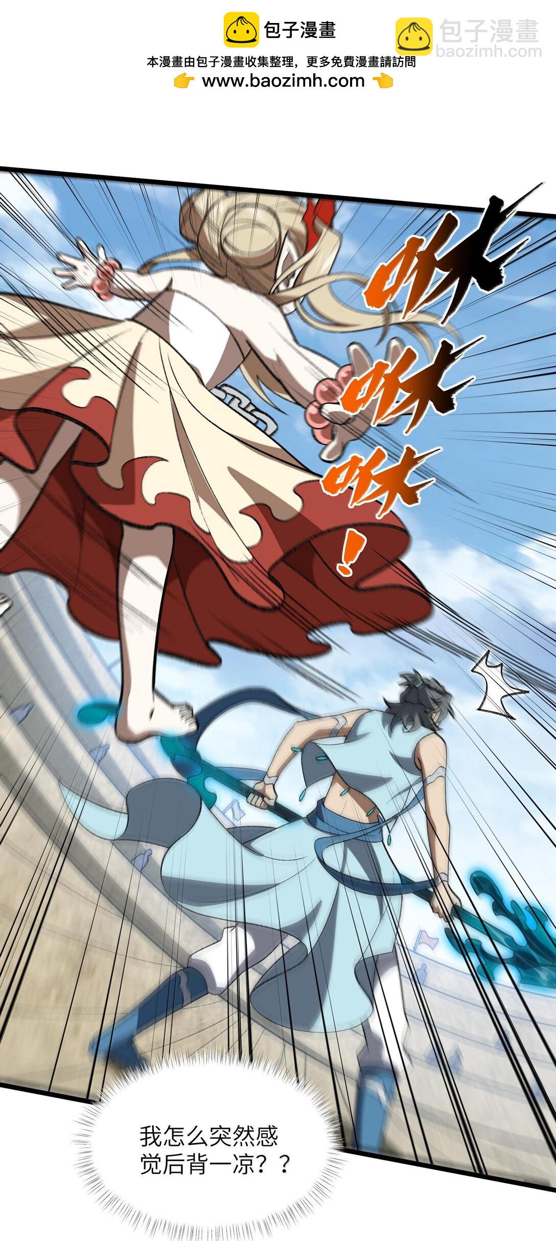 065 计划&hellip;&hellip;我的计划&hellip;&hellip;(1/2)-第68话