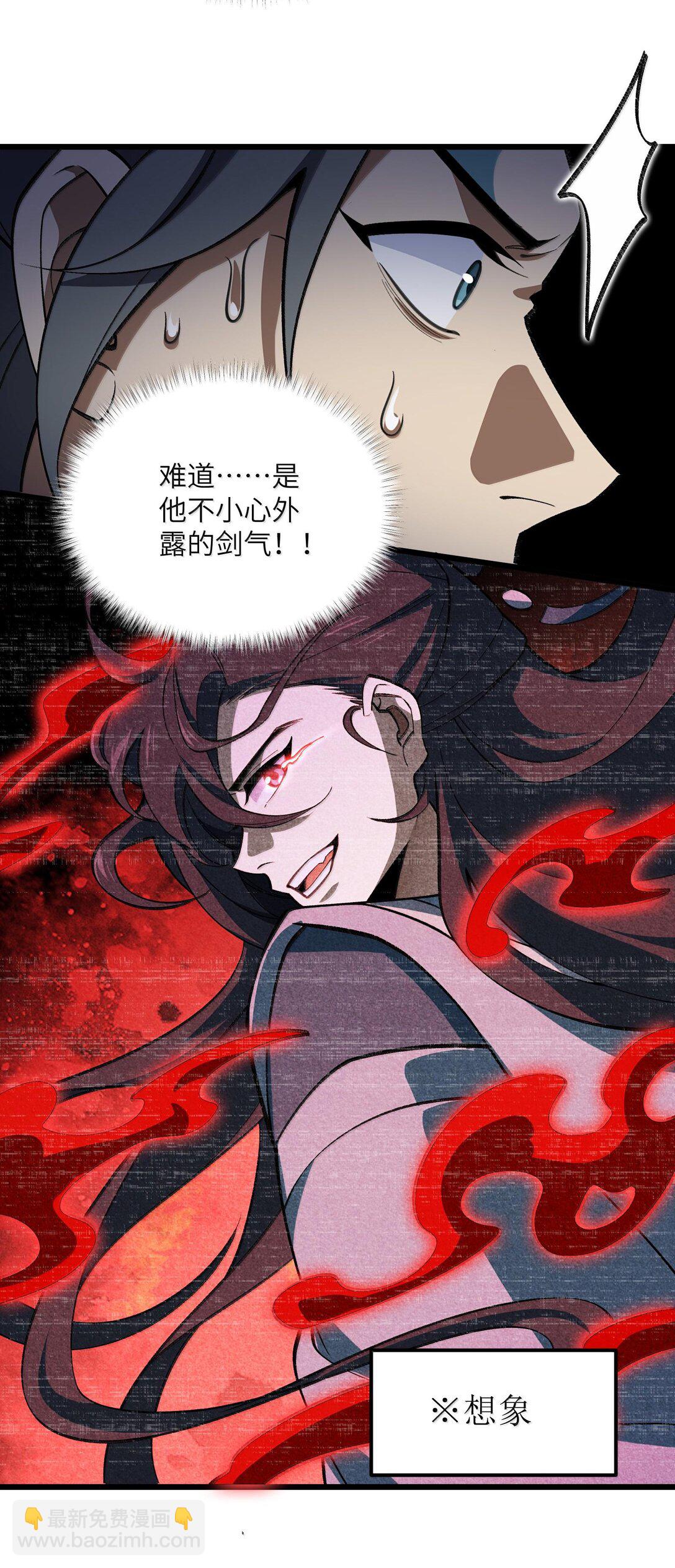 065 计划&hellip;&hellip;我的计划&hellip;&hellip;(1/2)-第68话