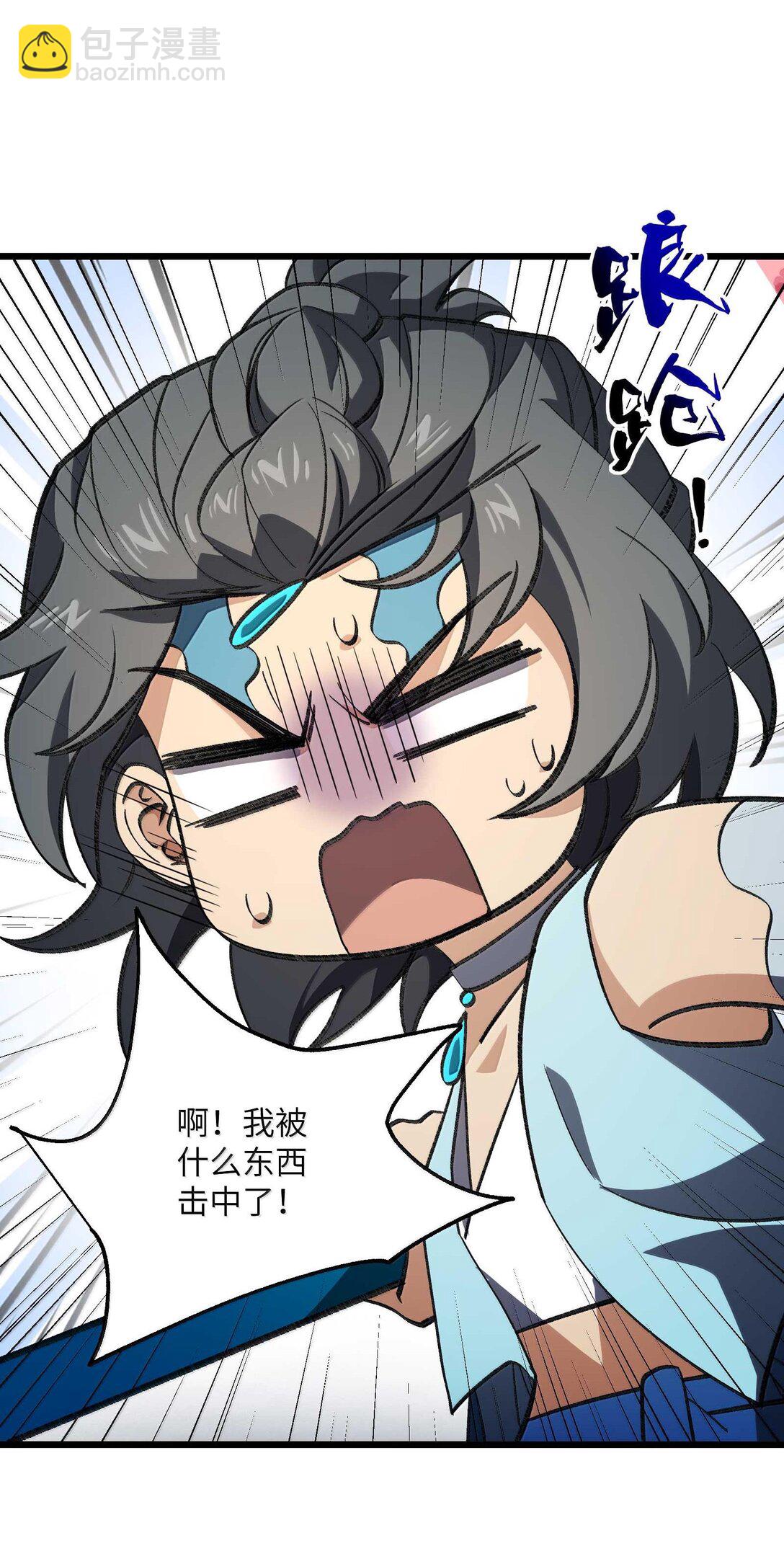 065 计划&hellip;&hellip;我的计划&hellip;&hellip;(1/2)-第68话