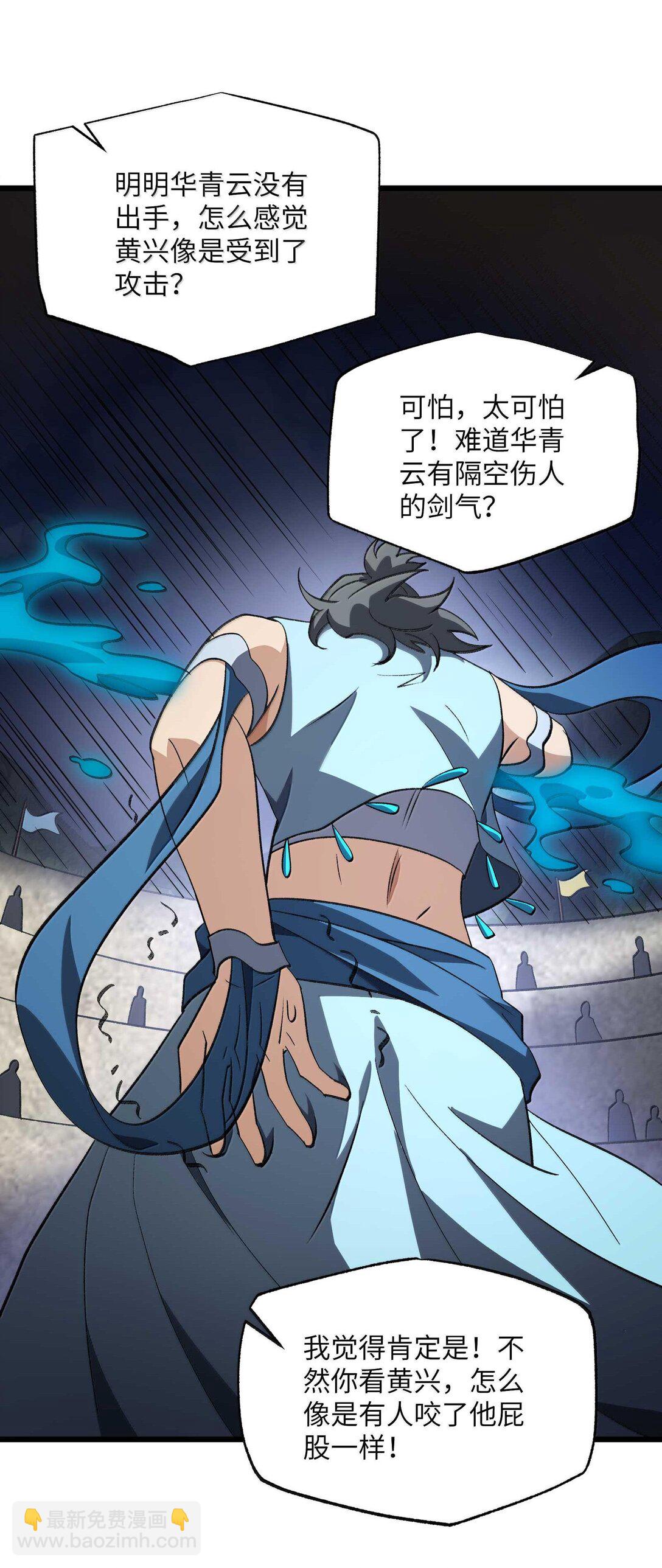 065 计划&hellip;&hellip;我的计划&hellip;&hellip;(1/2)-第68话