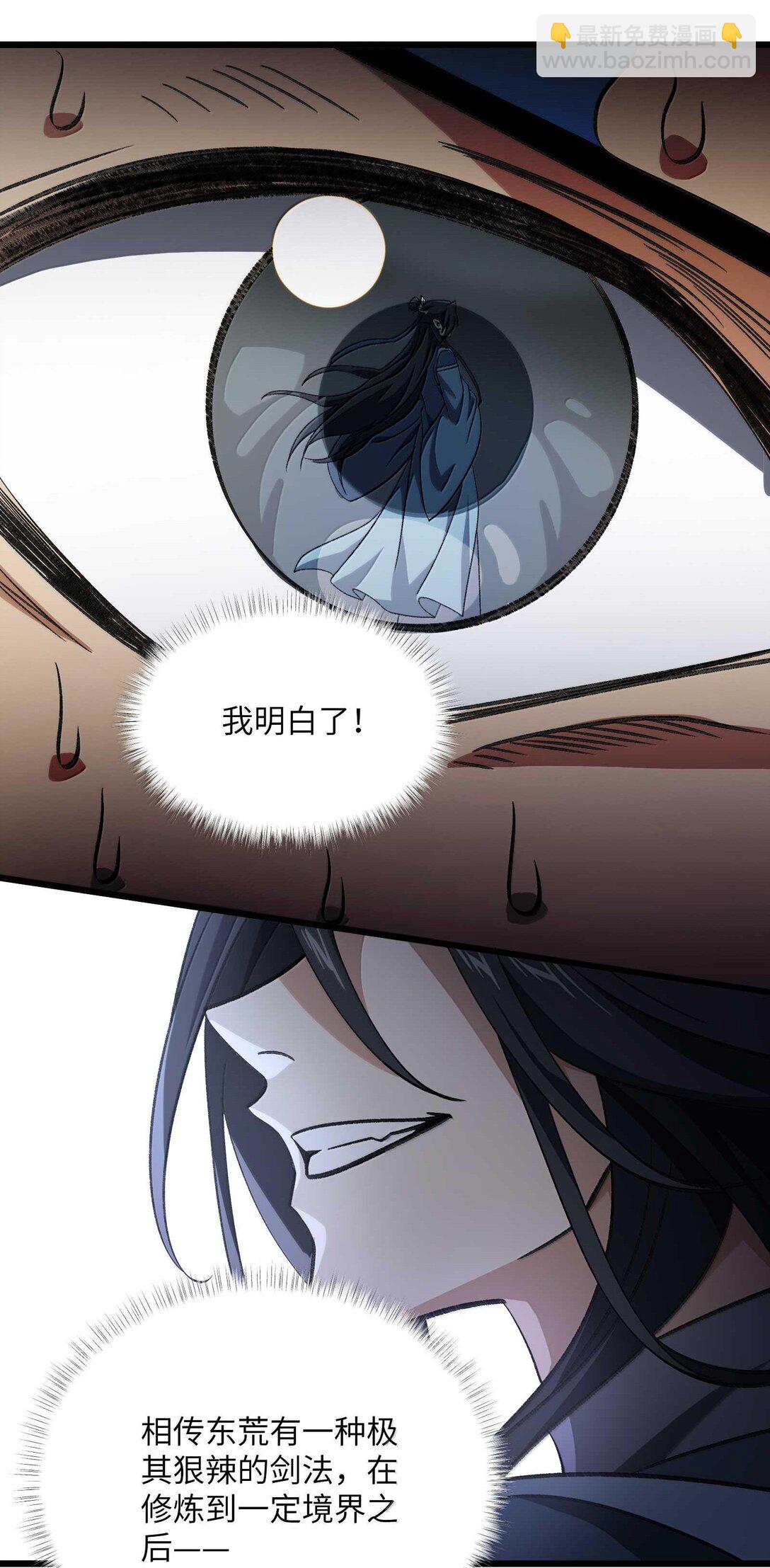 065 计划&hellip;&hellip;我的计划&hellip;&hellip;(1/2)-第68话