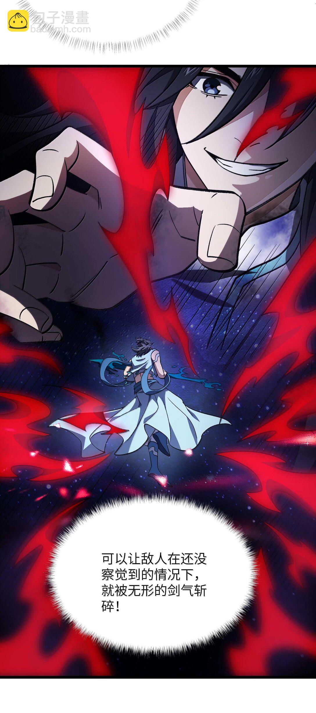 065 计划&hellip;&hellip;我的计划&hellip;&hellip;(1/2)-第68话