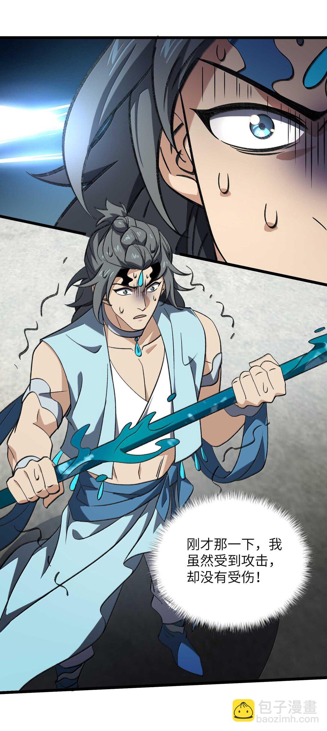 065 计划&hellip;&hellip;我的计划&hellip;&hellip;(1/2)-第68话