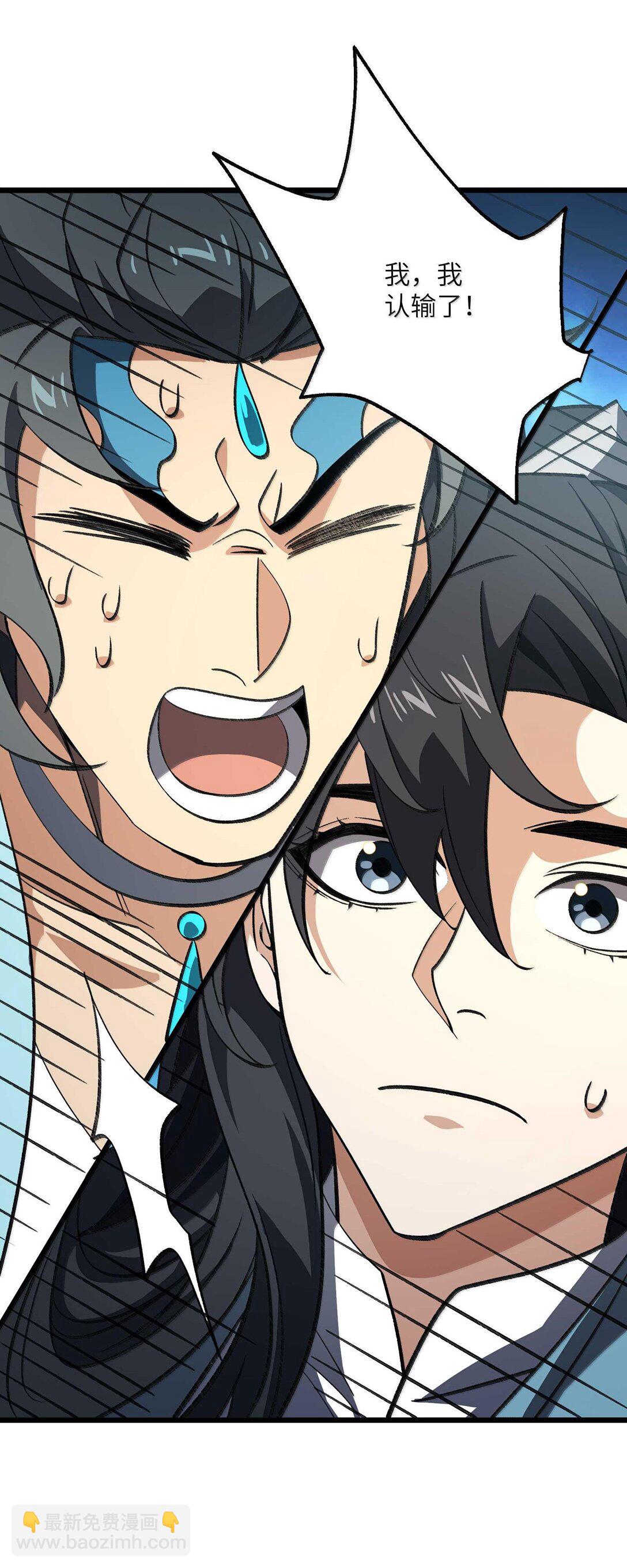 065 计划&hellip;&hellip;我的计划&hellip;&hellip;(1/2)-第68话