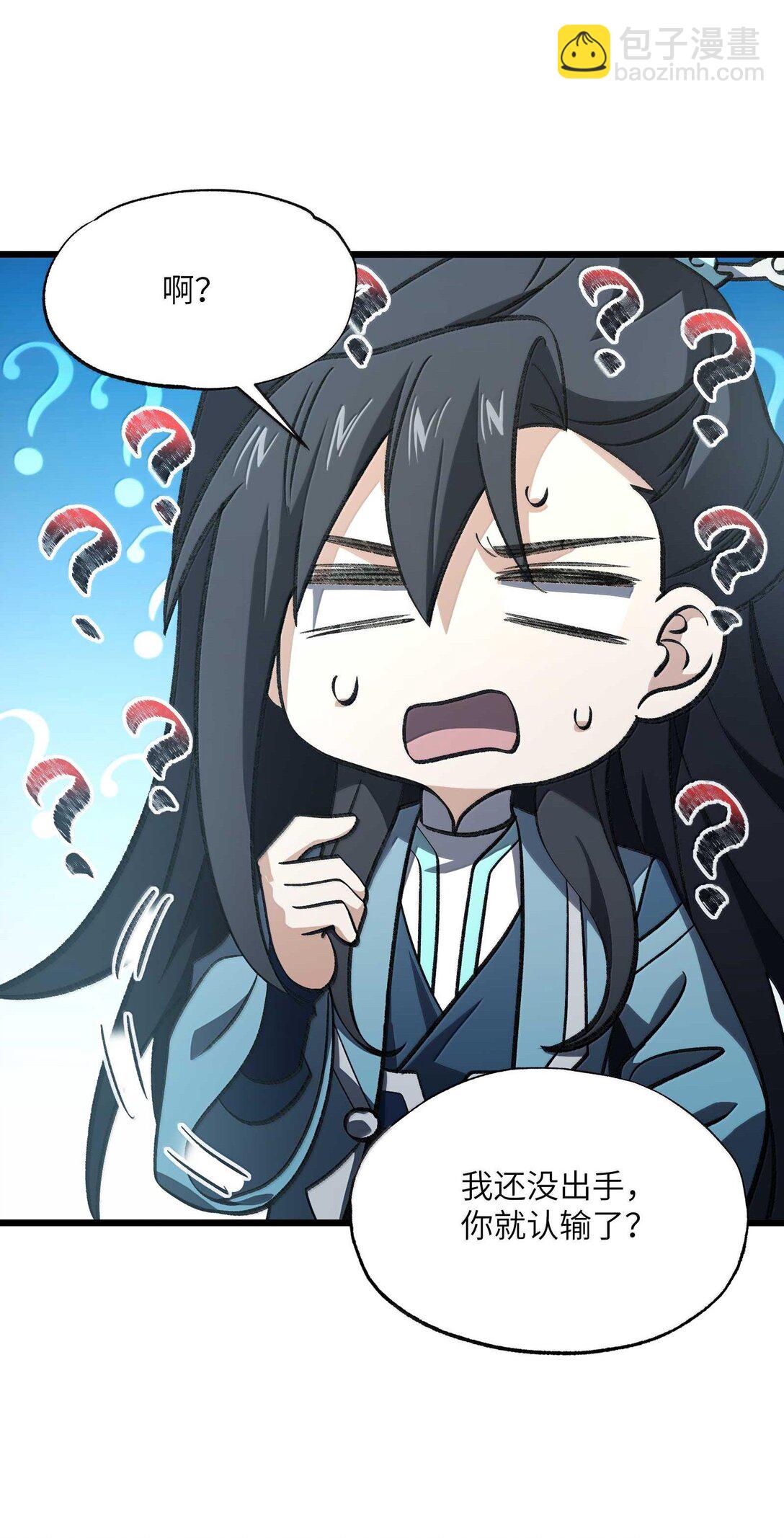 065 计划&hellip;&hellip;我的计划&hellip;&hellip;(1/2)-第68话