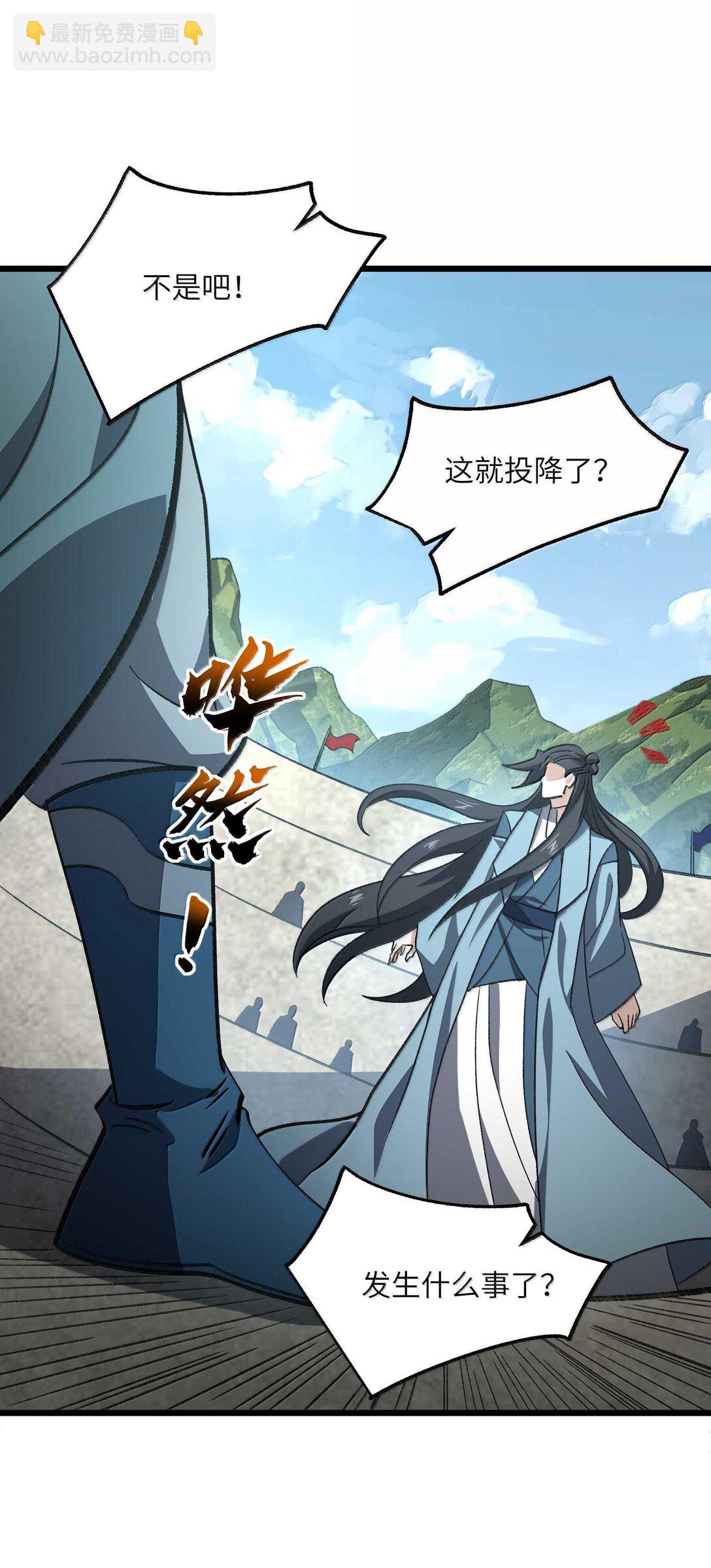 065 计划&hellip;&hellip;我的计划&hellip;&hellip;(1/2)-第68话