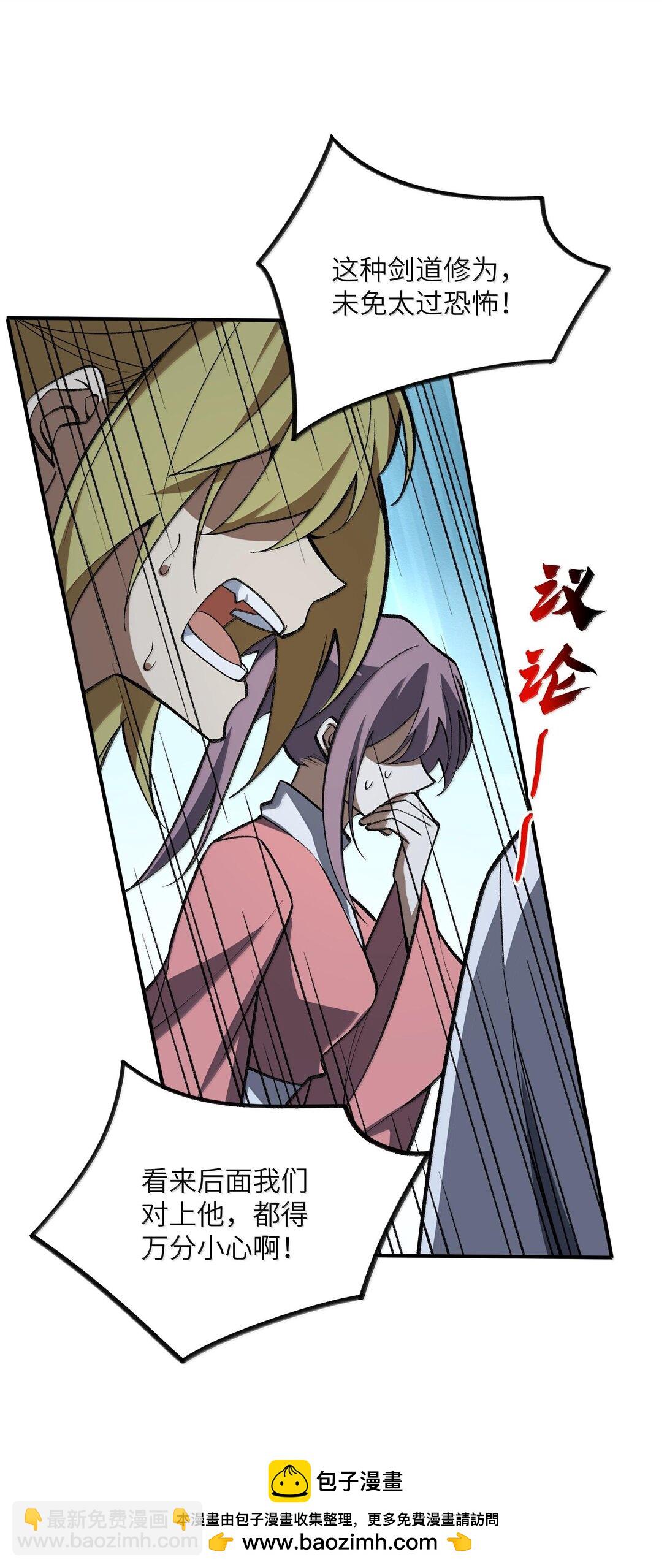 065 计划&hellip;&hellip;我的计划&hellip;&hellip;(1/2)-第68话