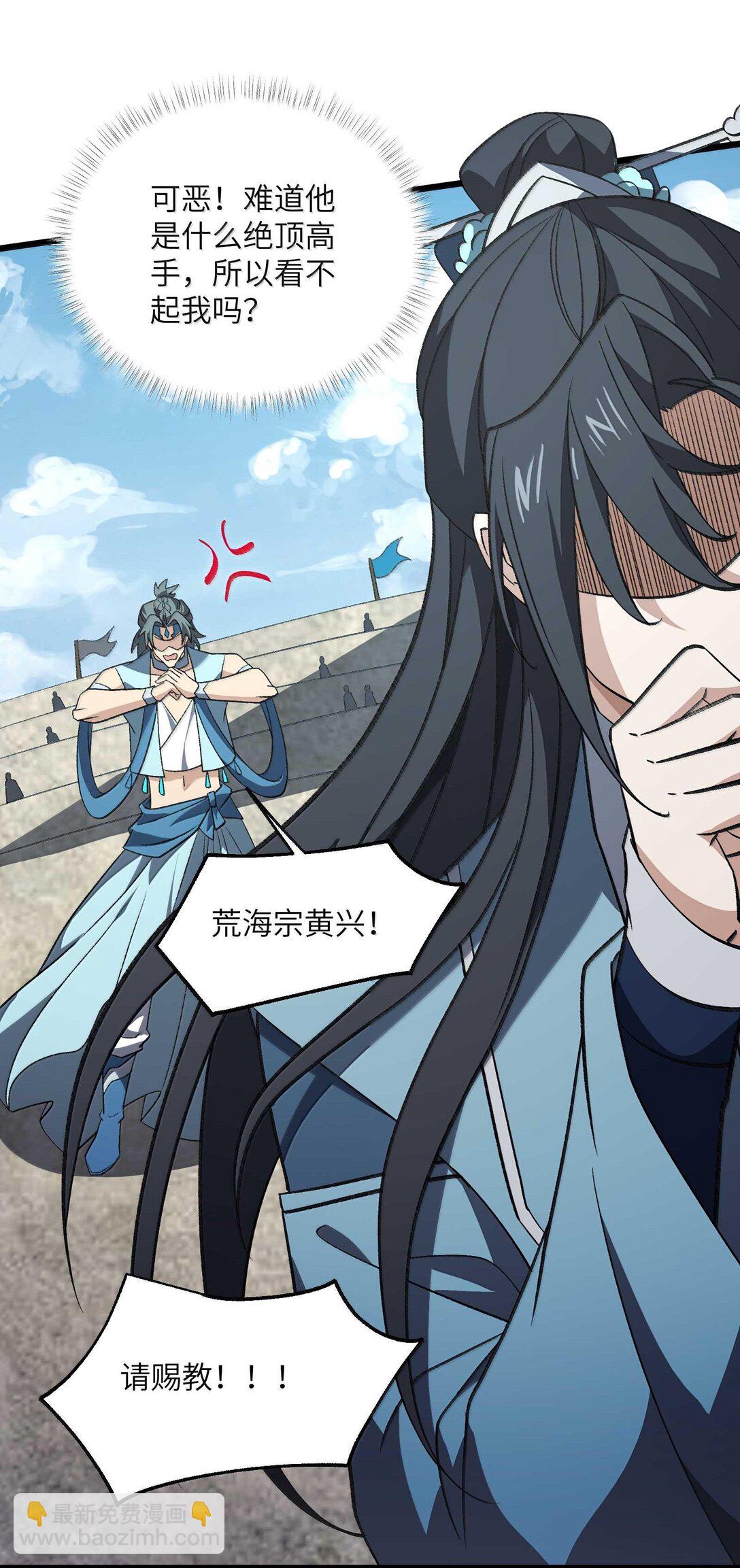 065 计划&hellip;&hellip;我的计划&hellip;&hellip;(1/2)-第68话