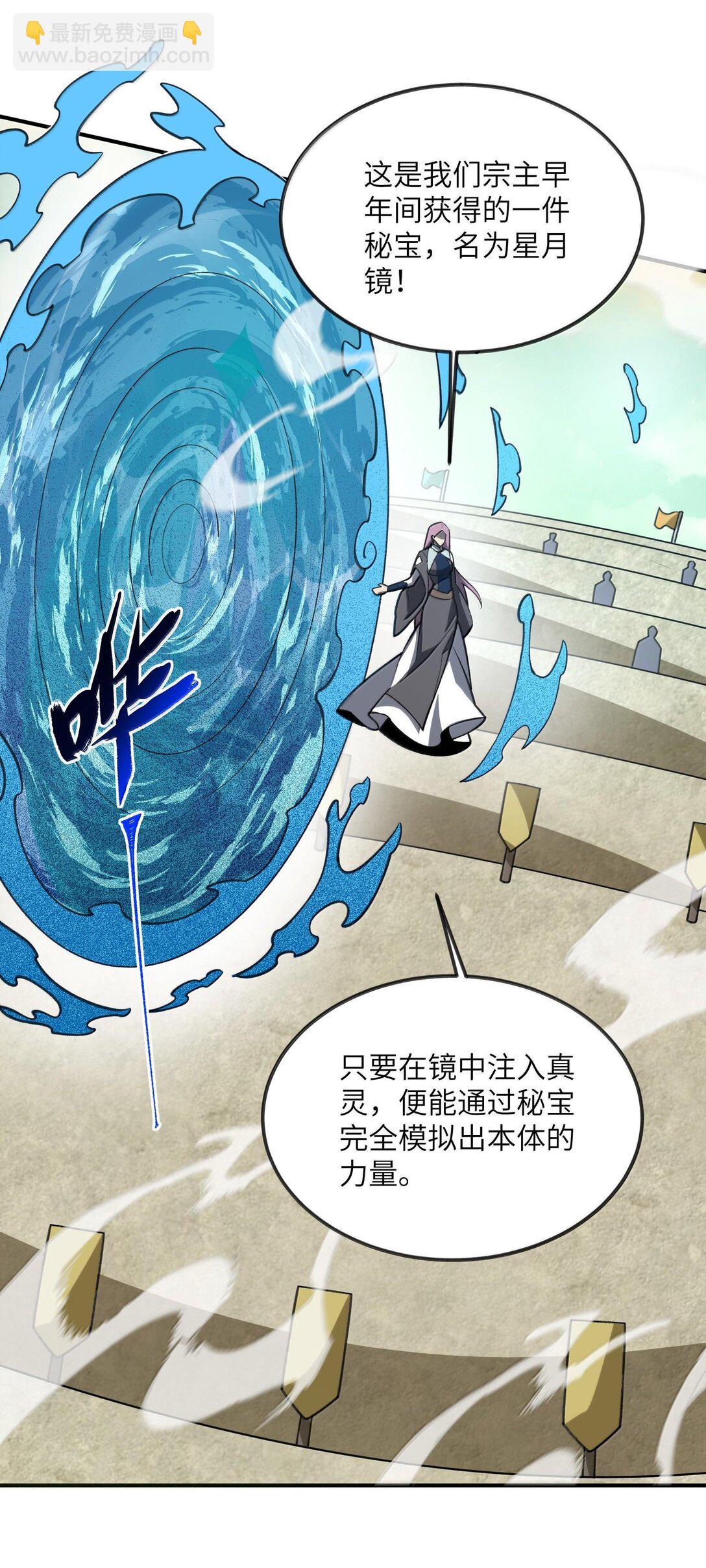 067 67(1/2)-第70话