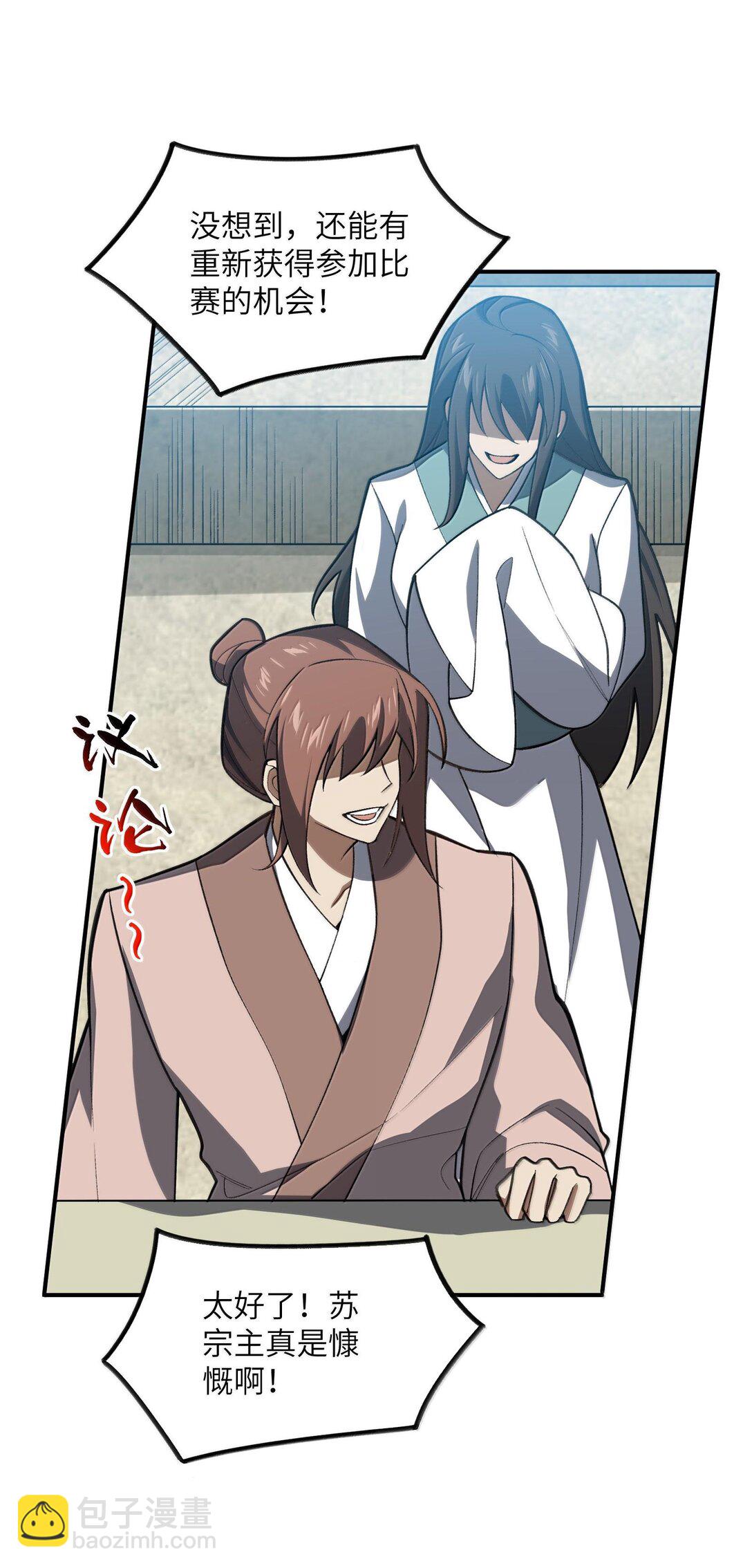 067 67(1/2)-第70话