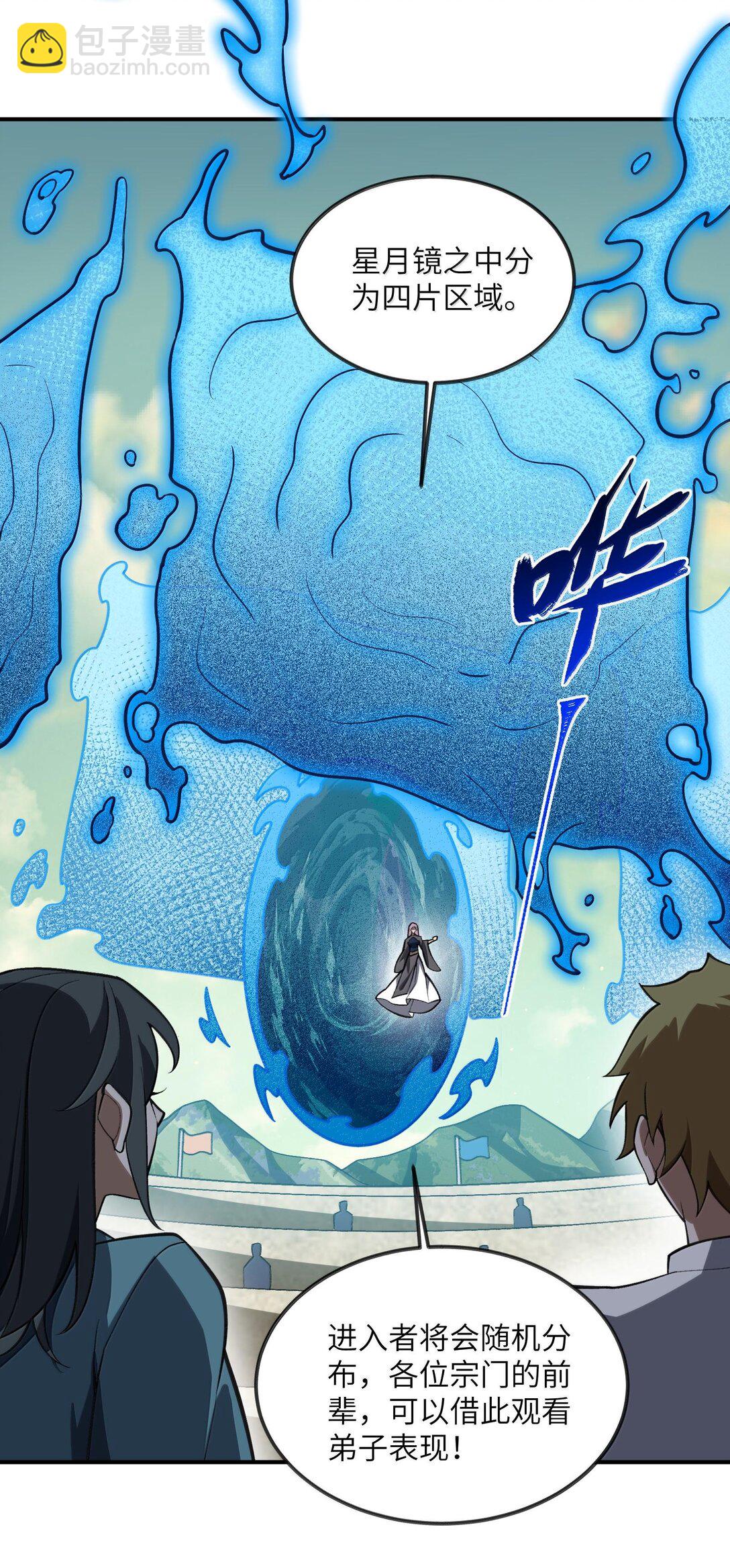 067 67(1/2)-第70话