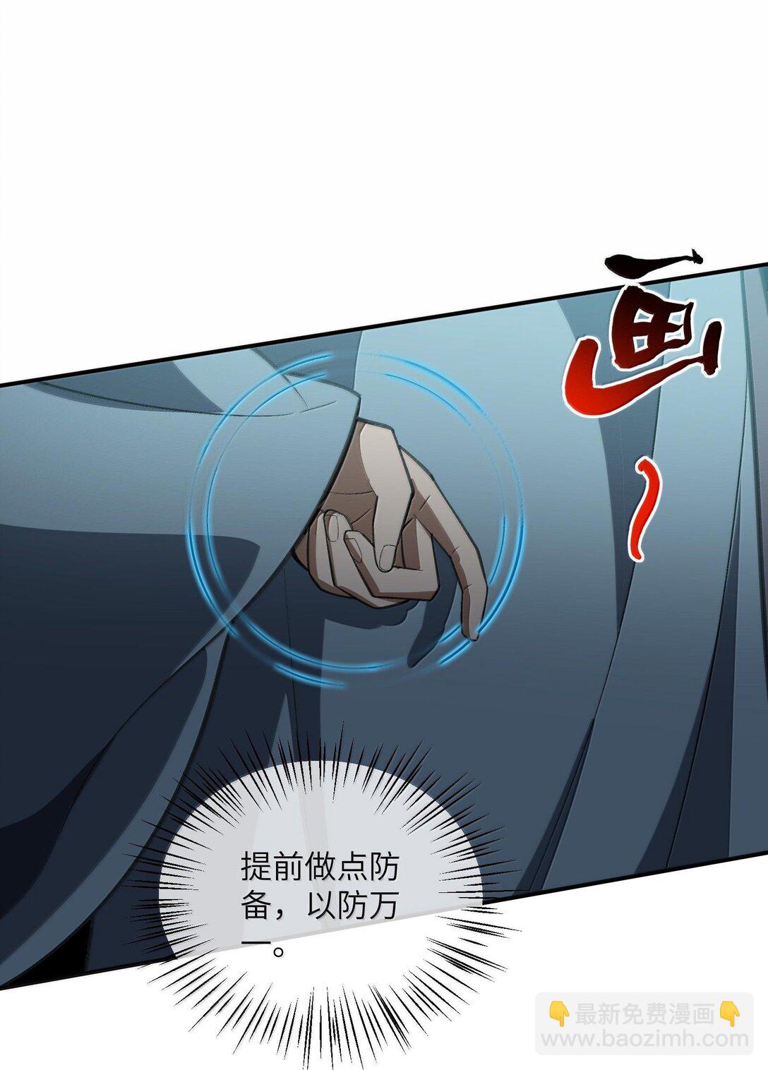 067 67(1/2)-第70话